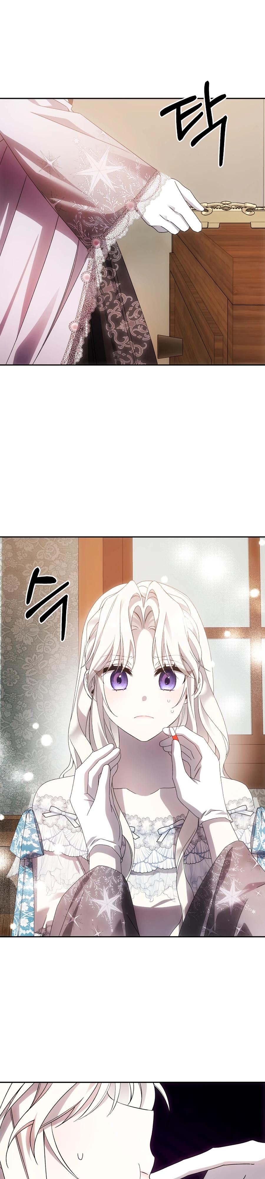 Манга Как избежать клишированного реверс-гаремника - Глава 7 Страница 11