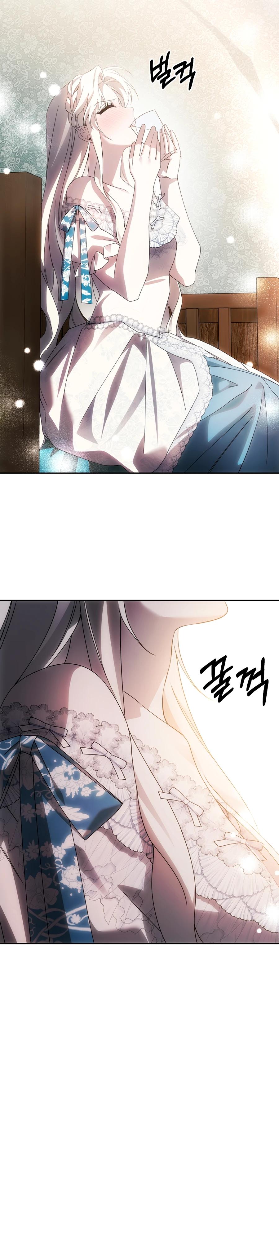 Манга Как избежать клишированного реверс-гаремника - Глава 7 Страница 13