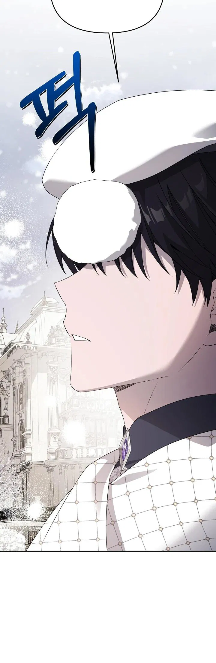 Манга Как избежать клишированного реверс-гаремника - Глава 6 Страница 22