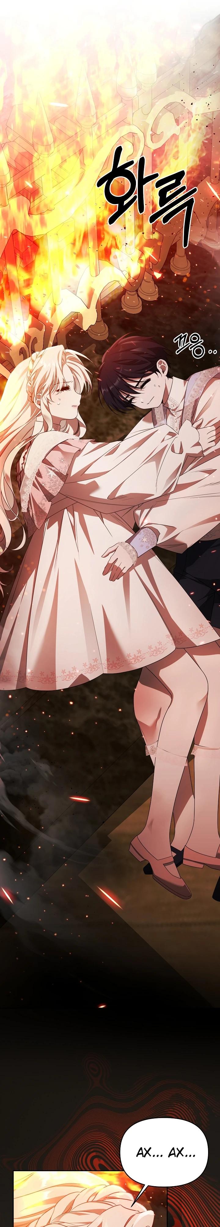 Манга Как избежать клишированного реверс-гаремника - Глава 2 Страница 5