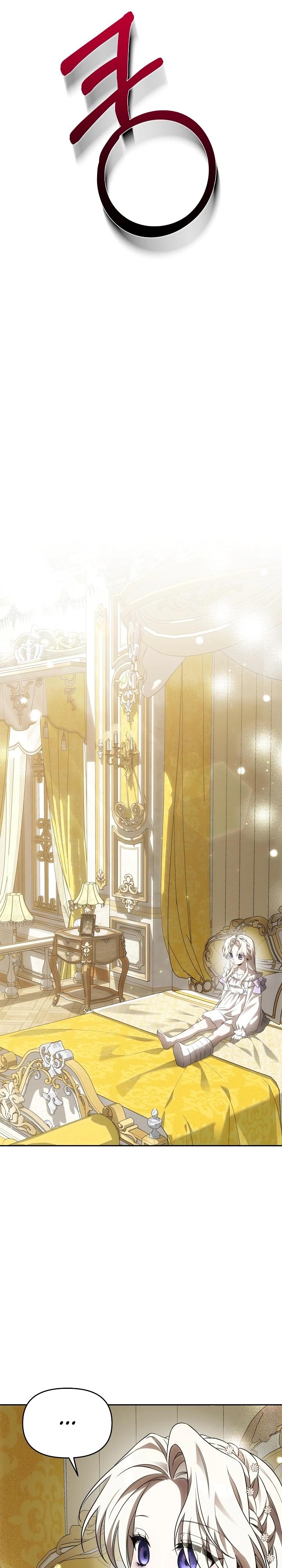 Манга Как избежать клишированного реверс-гаремника - Глава 2 Страница 17