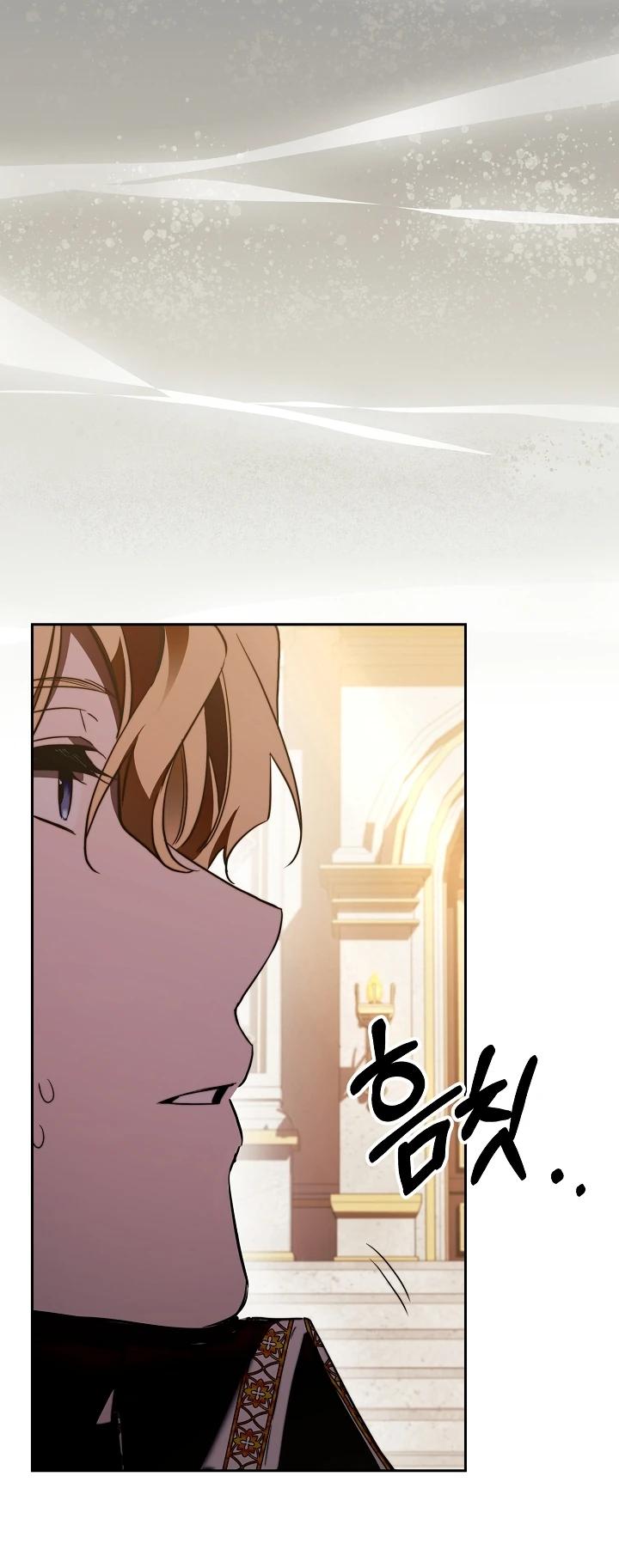 Манга Как избежать клишированного реверс-гаремника - Глава 1 Страница 53