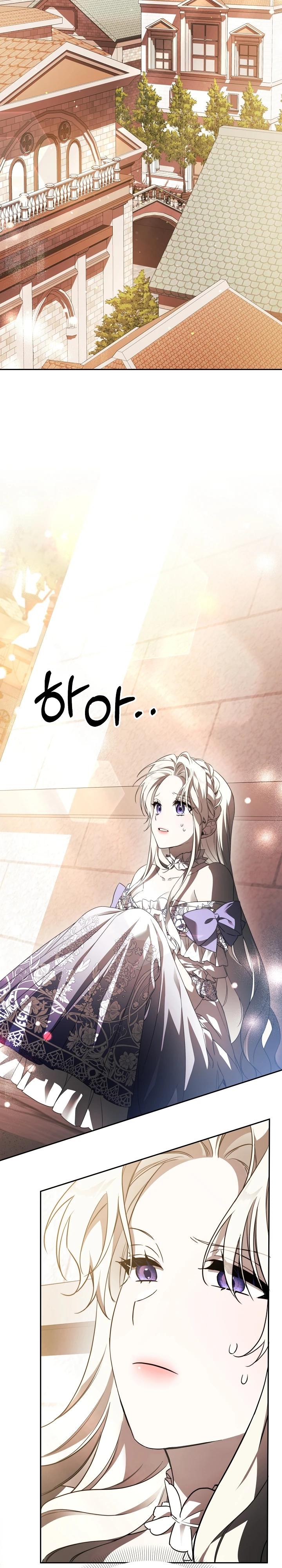 Манга Как избежать клишированного реверс-гаремника - Глава 1 Страница 32