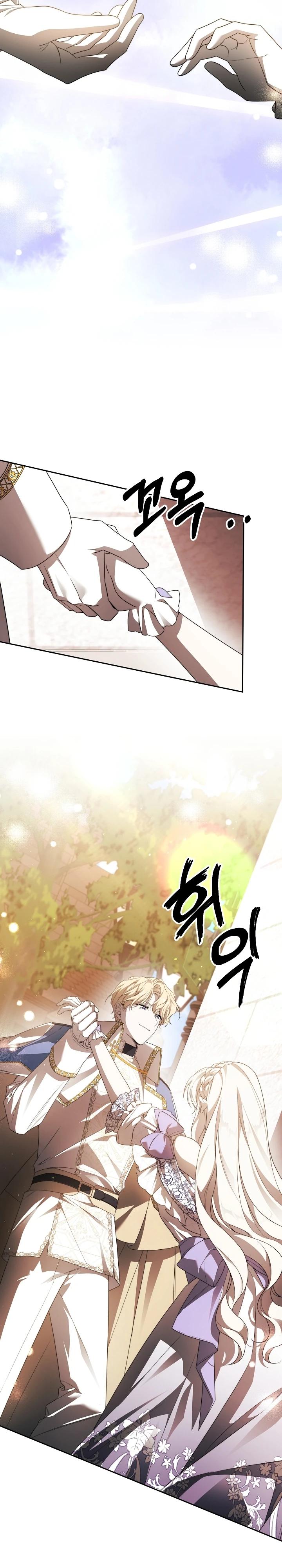 Манга Как избежать клишированного реверс-гаремника - Глава 1 Страница 38