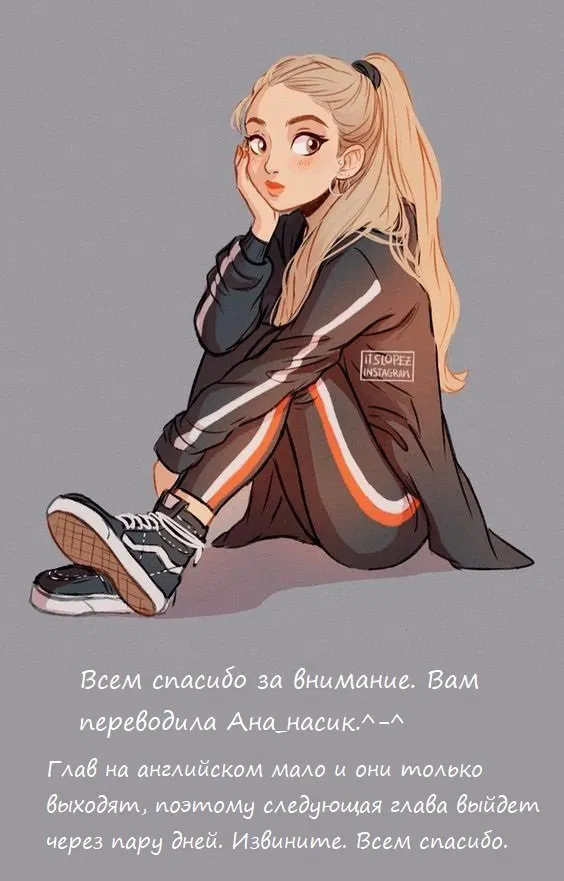 Манга Леди-малышка - Глава 2 Страница 16
