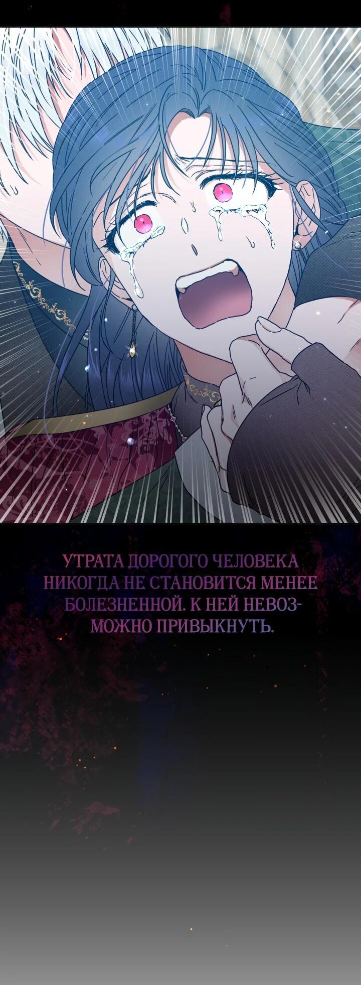 Манга Леди-малышка - Глава 233 Страница 6