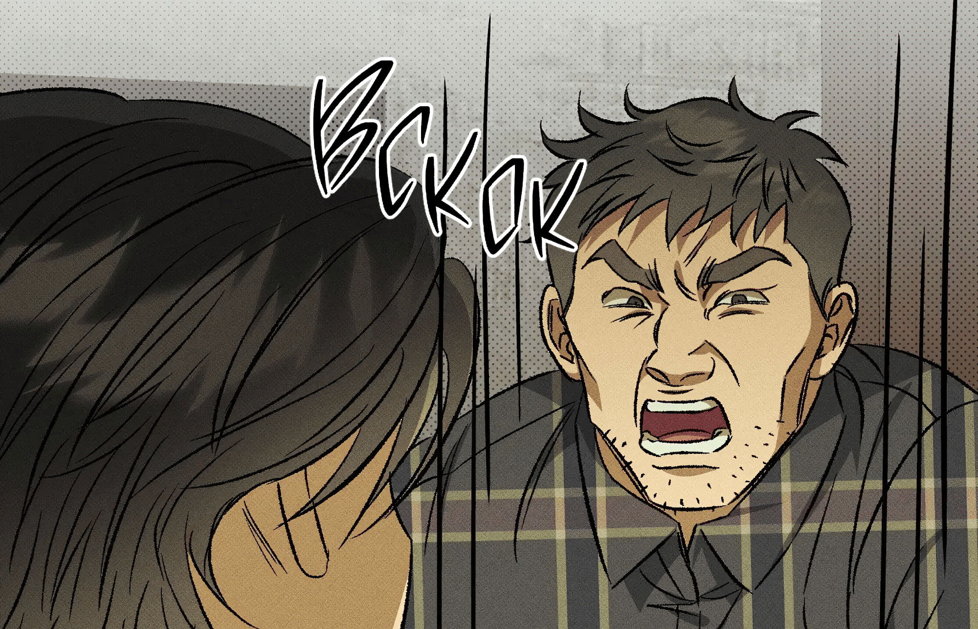 Манга Коллектор - Глава 10 Страница 73