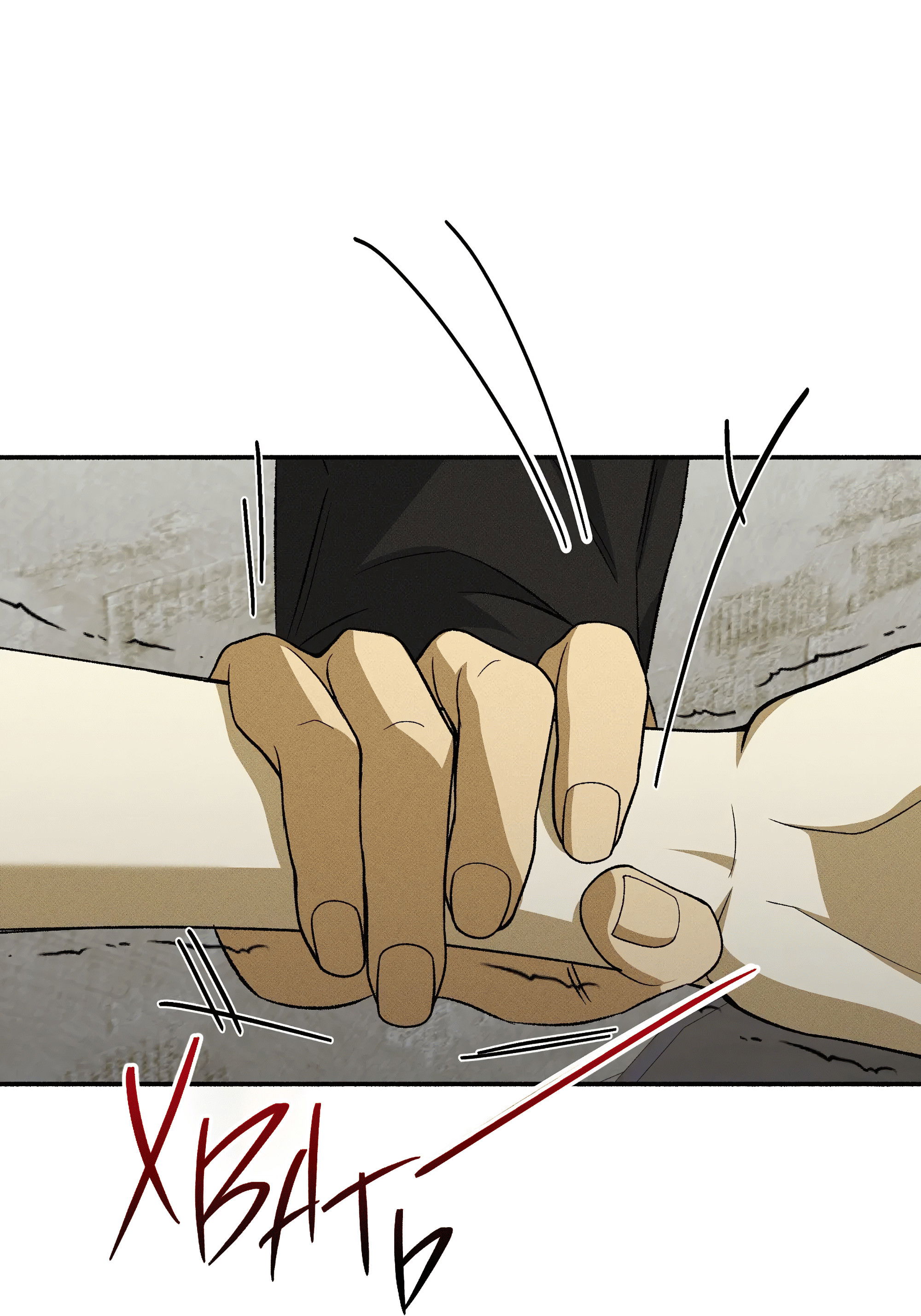 Манга Коллектор - Глава 10 Страница 64