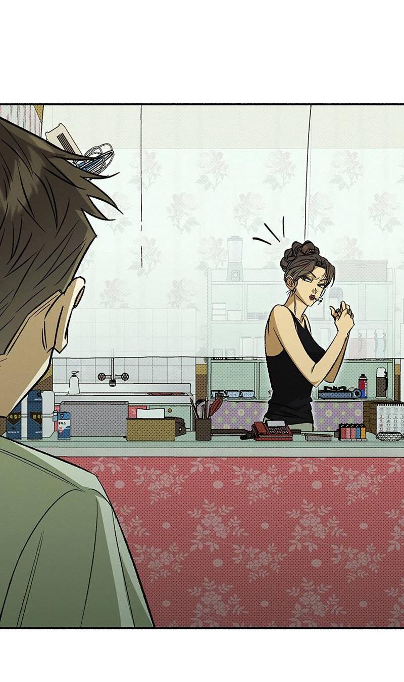 Манга Коллектор - Глава 9 Страница 9