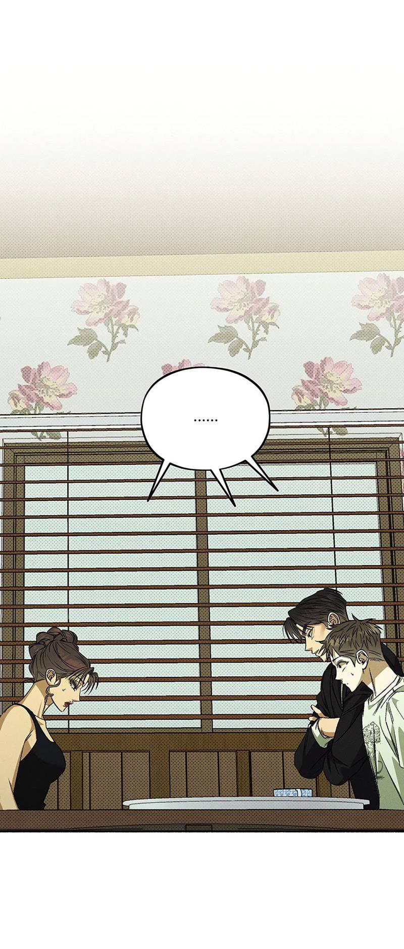 Манга Коллектор - Глава 9 Страница 26