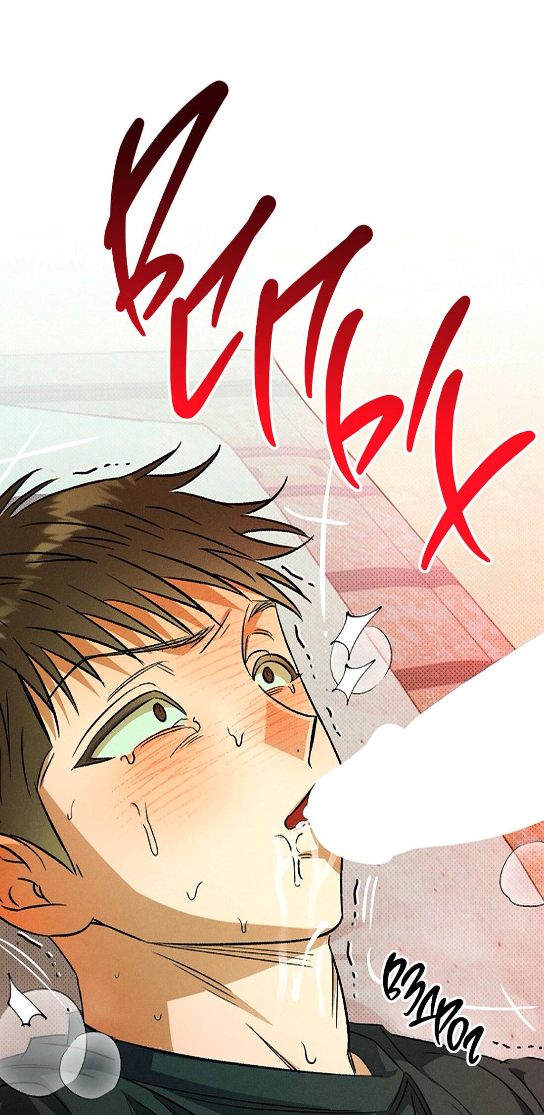 Манга Коллектор - Глава 8 Страница 11