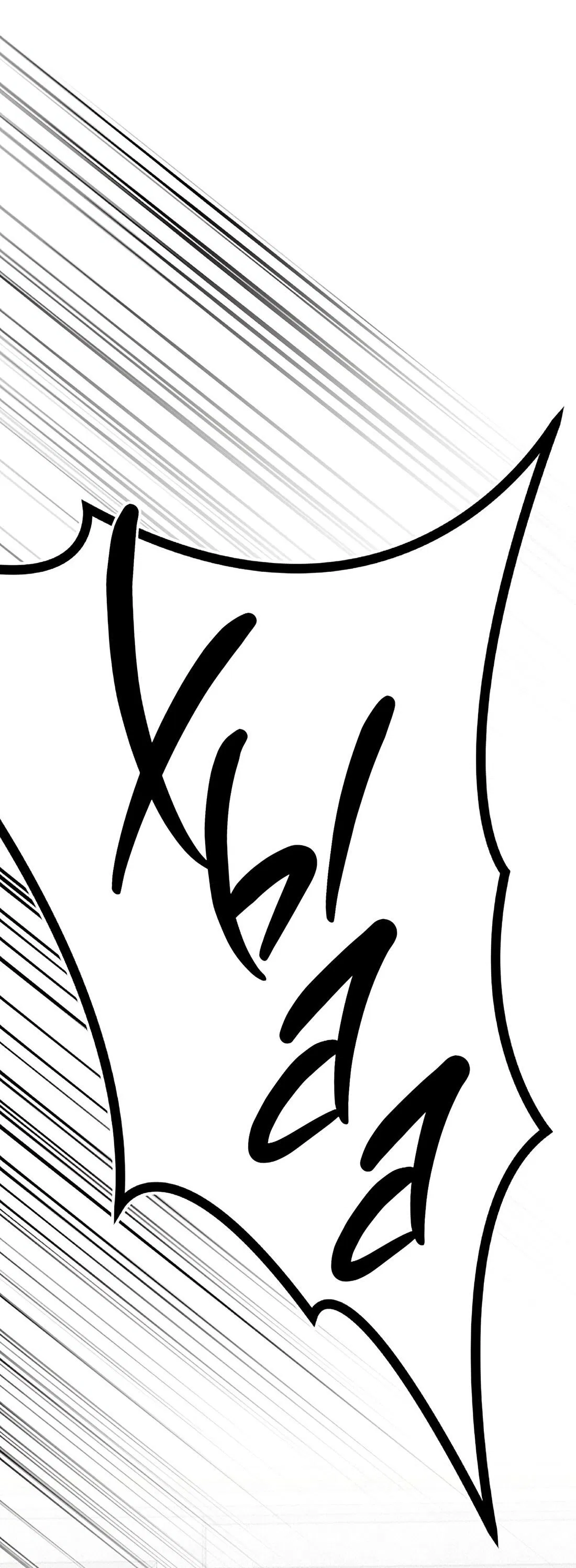 Манга Коллектор - Глава 8 Страница 18