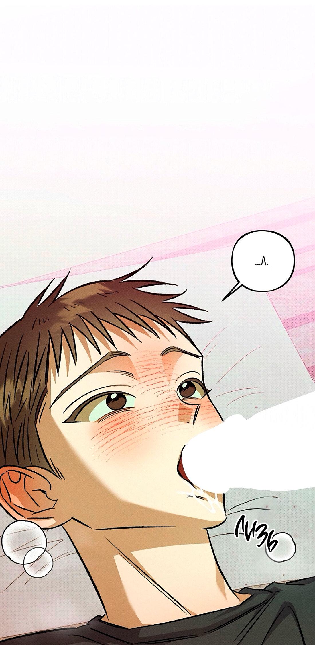 Манга Коллектор - Глава 8 Страница 5