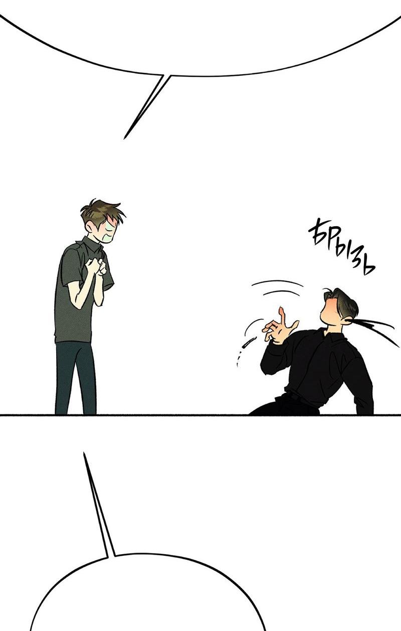 Манга Коллектор - Глава 6 Страница 13