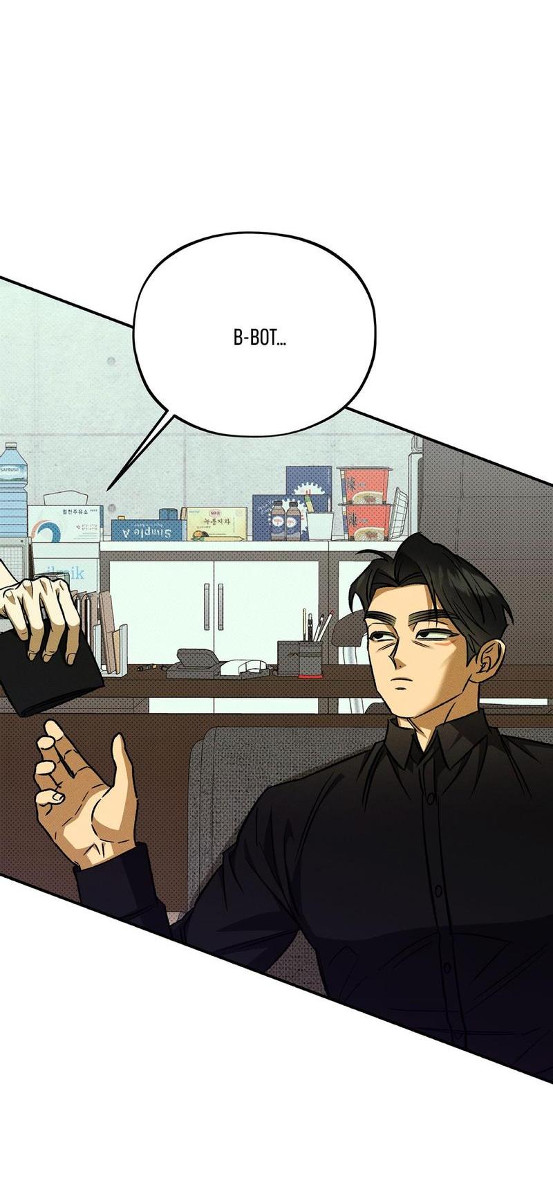 Манга Коллектор - Глава 6 Страница 48