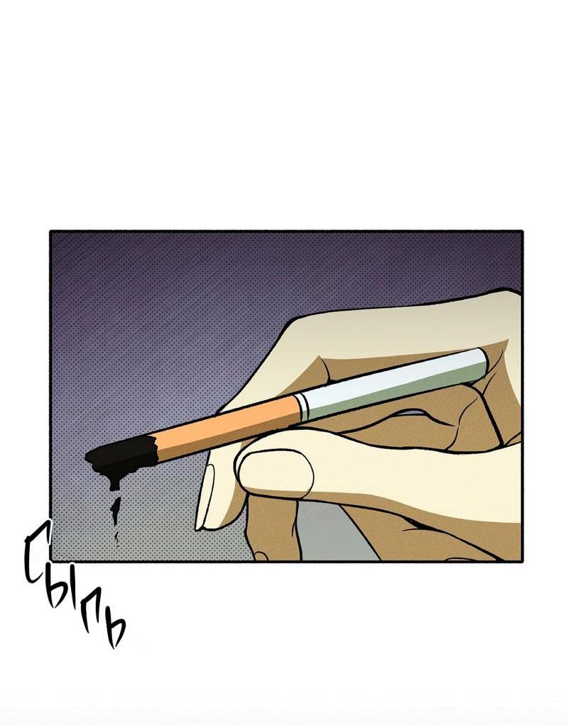 Манга Коллектор - Глава 6 Страница 42