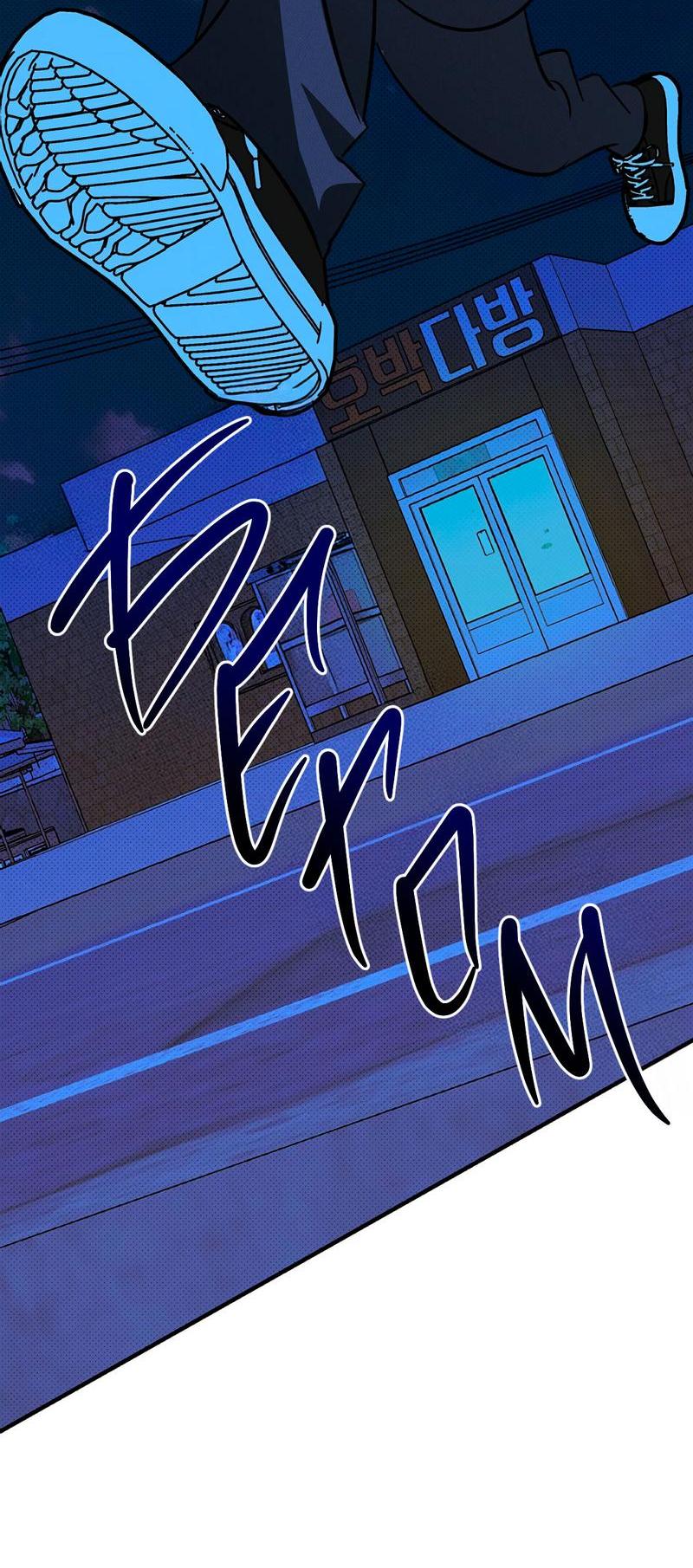 Манга Коллектор - Глава 5 Страница 4