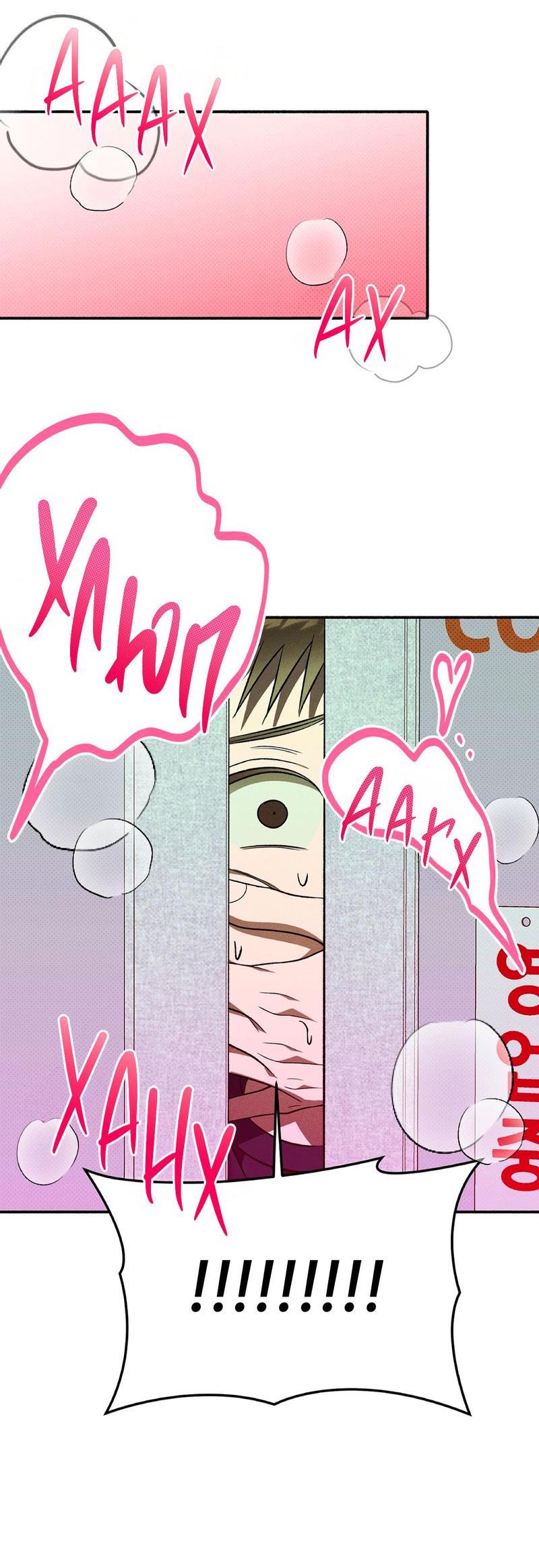 Манга Коллектор - Глава 5 Страница 2