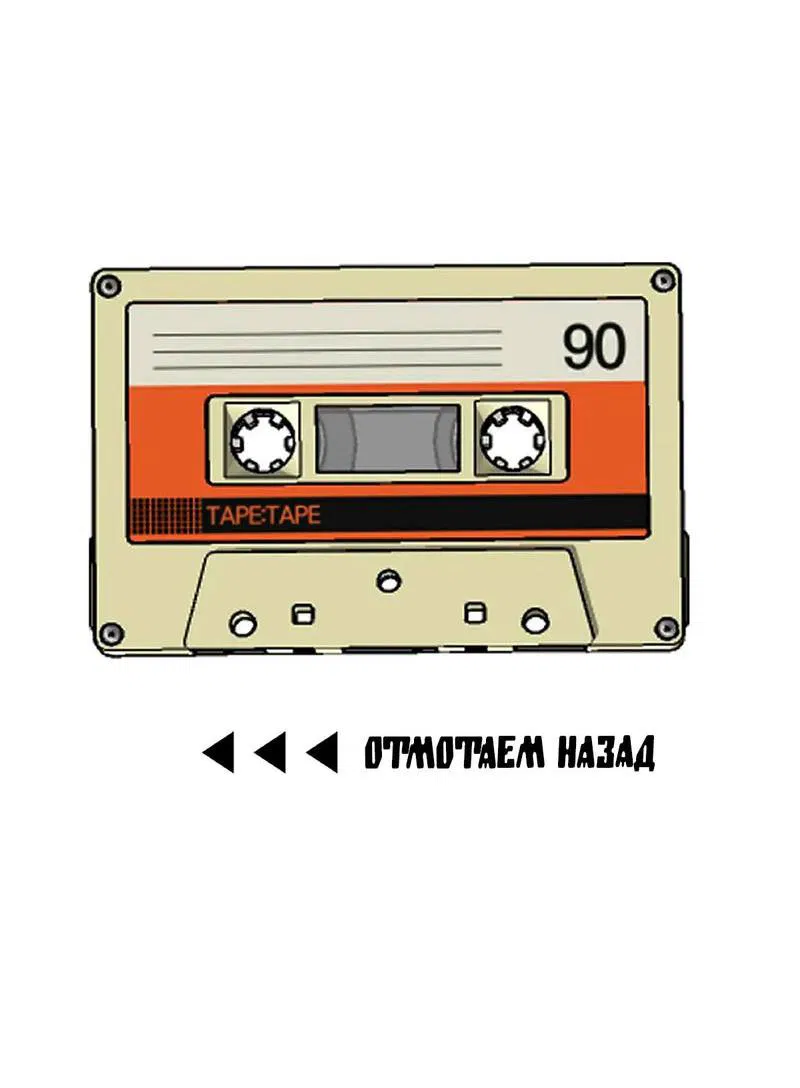 Манга Коллектор - Глава 3 Страница 9