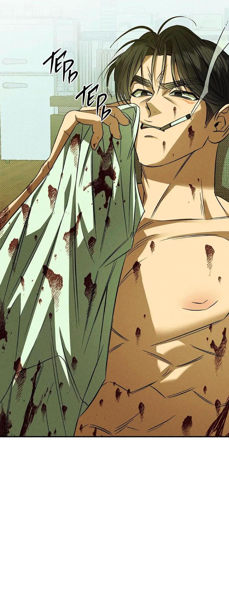 Манга Коллектор - Глава 2 Страница 13