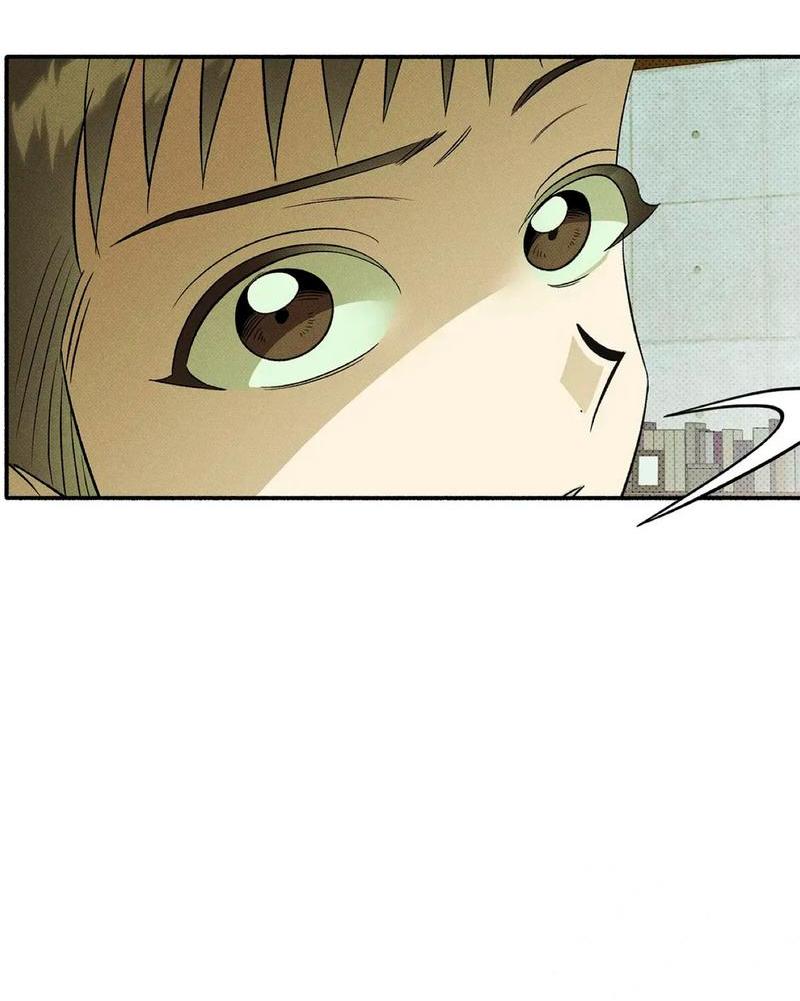 Манга Коллектор - Глава 2 Страница 29