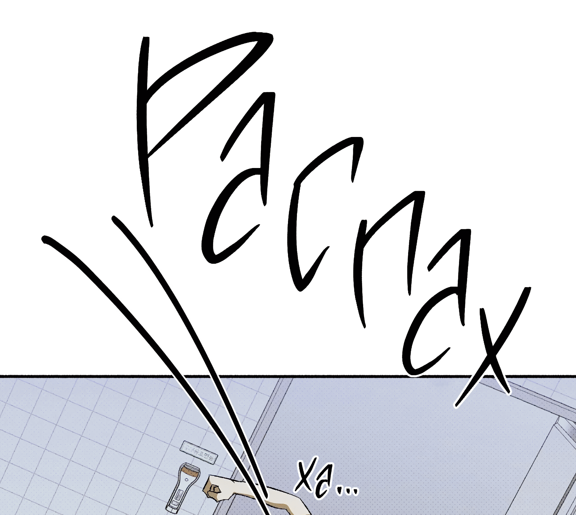 Манга Коллектор - Глава 11 Страница 100