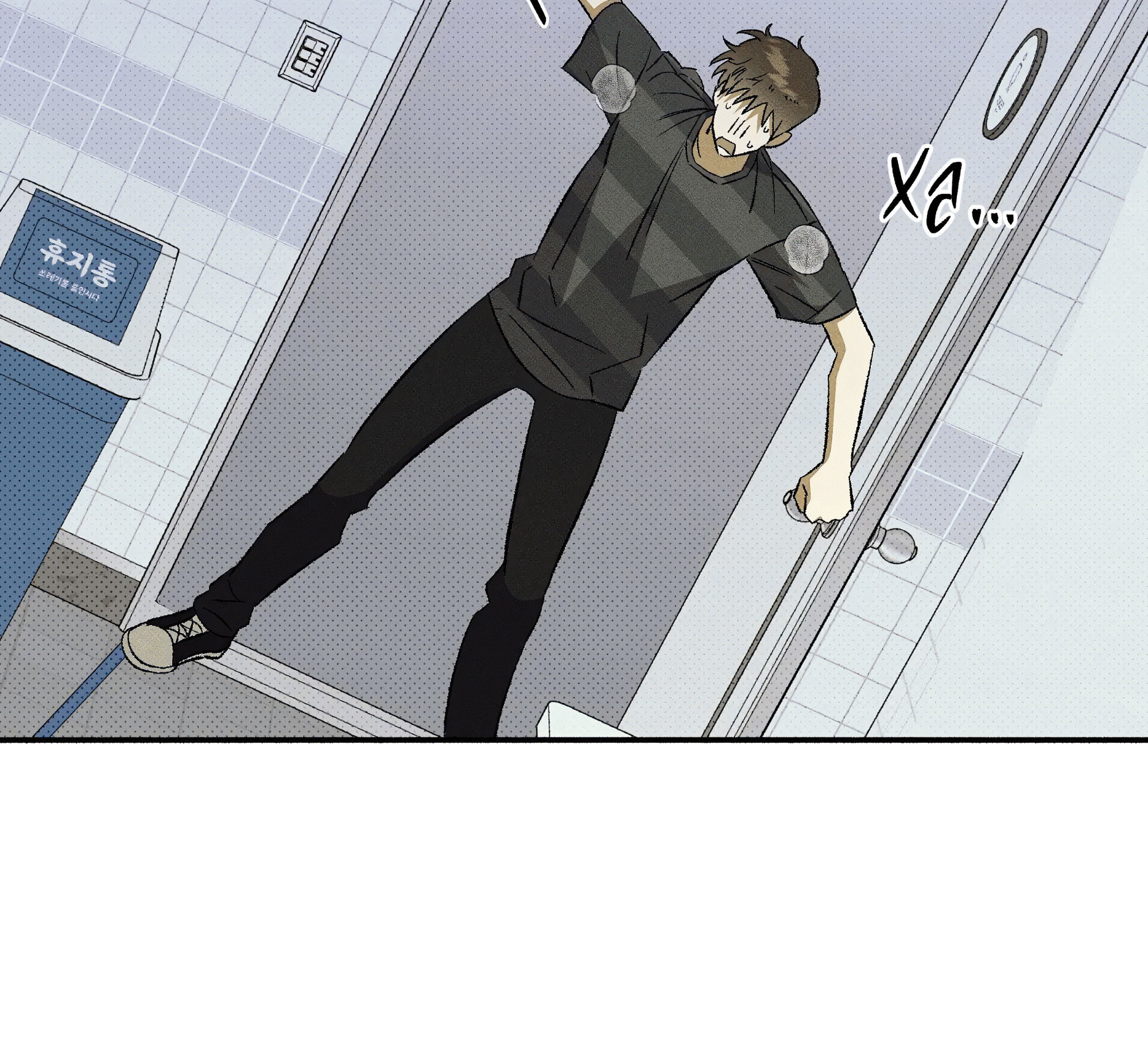 Манга Коллектор - Глава 11 Страница 101