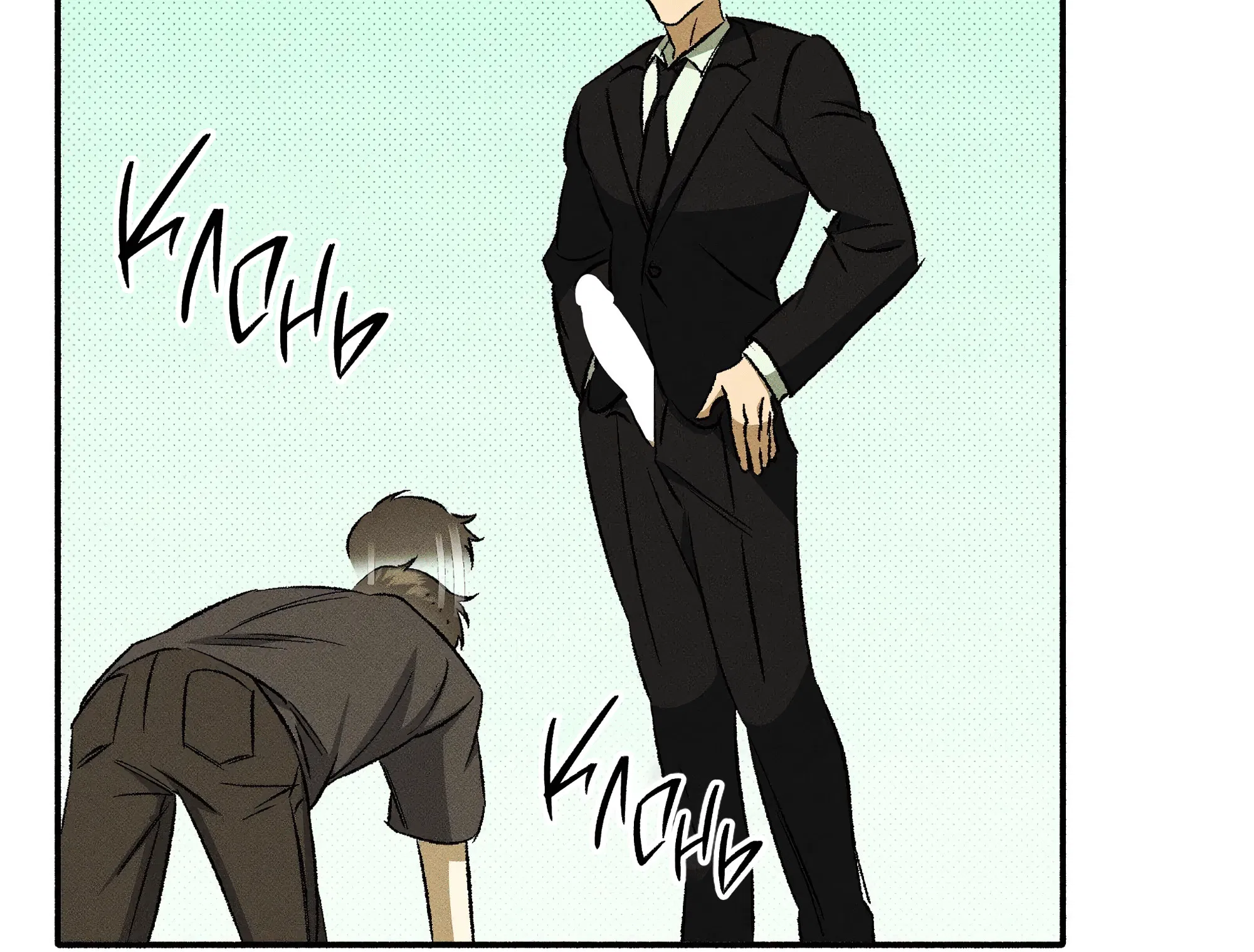 Манга Коллектор - Глава 13 Страница 99