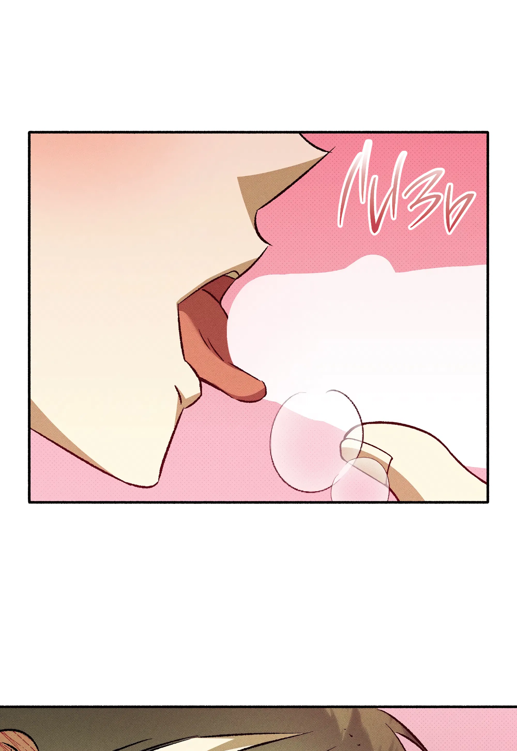 Манга Коллектор - Глава 13 Страница 105