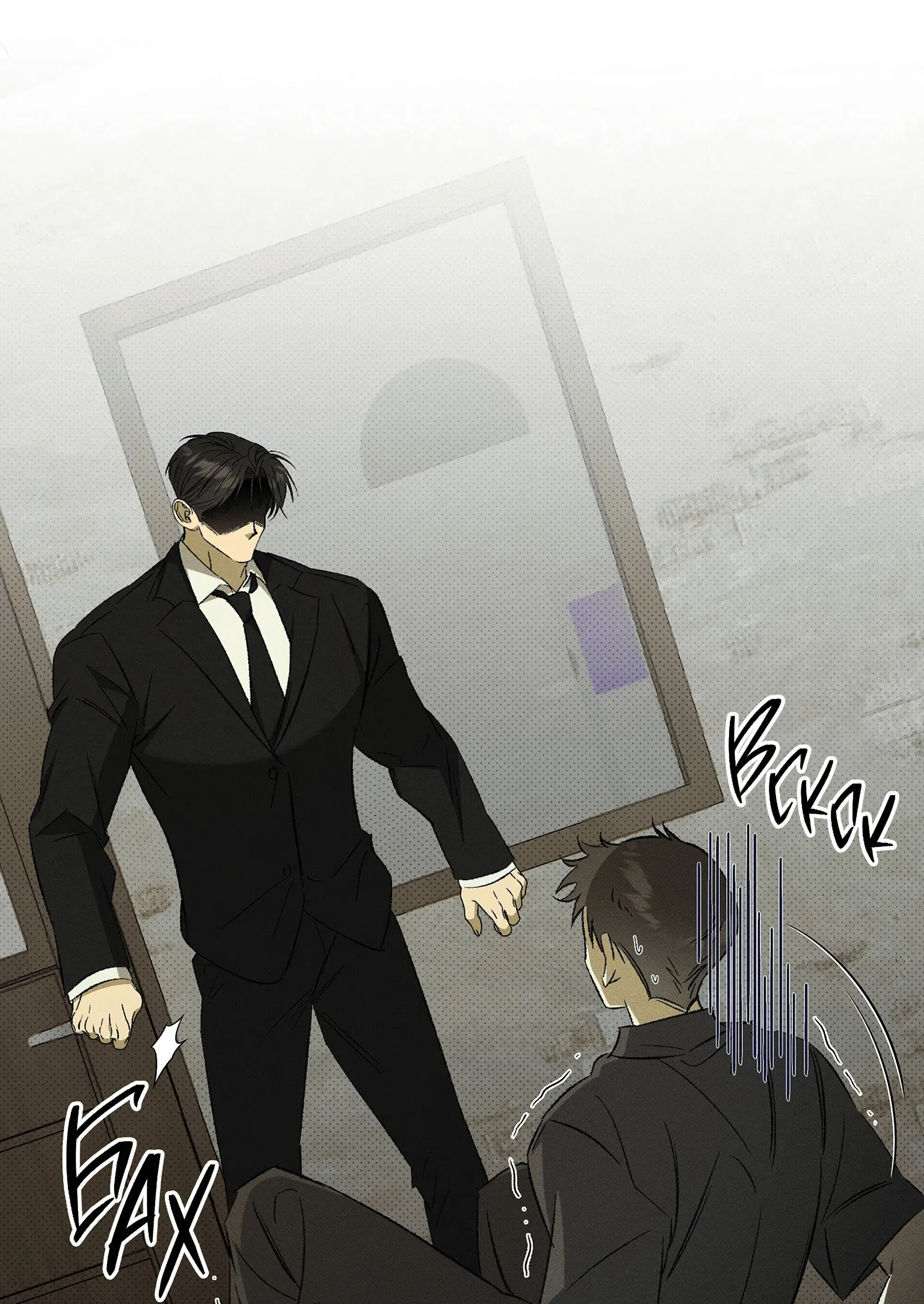 Манга Коллектор - Глава 13 Страница 20