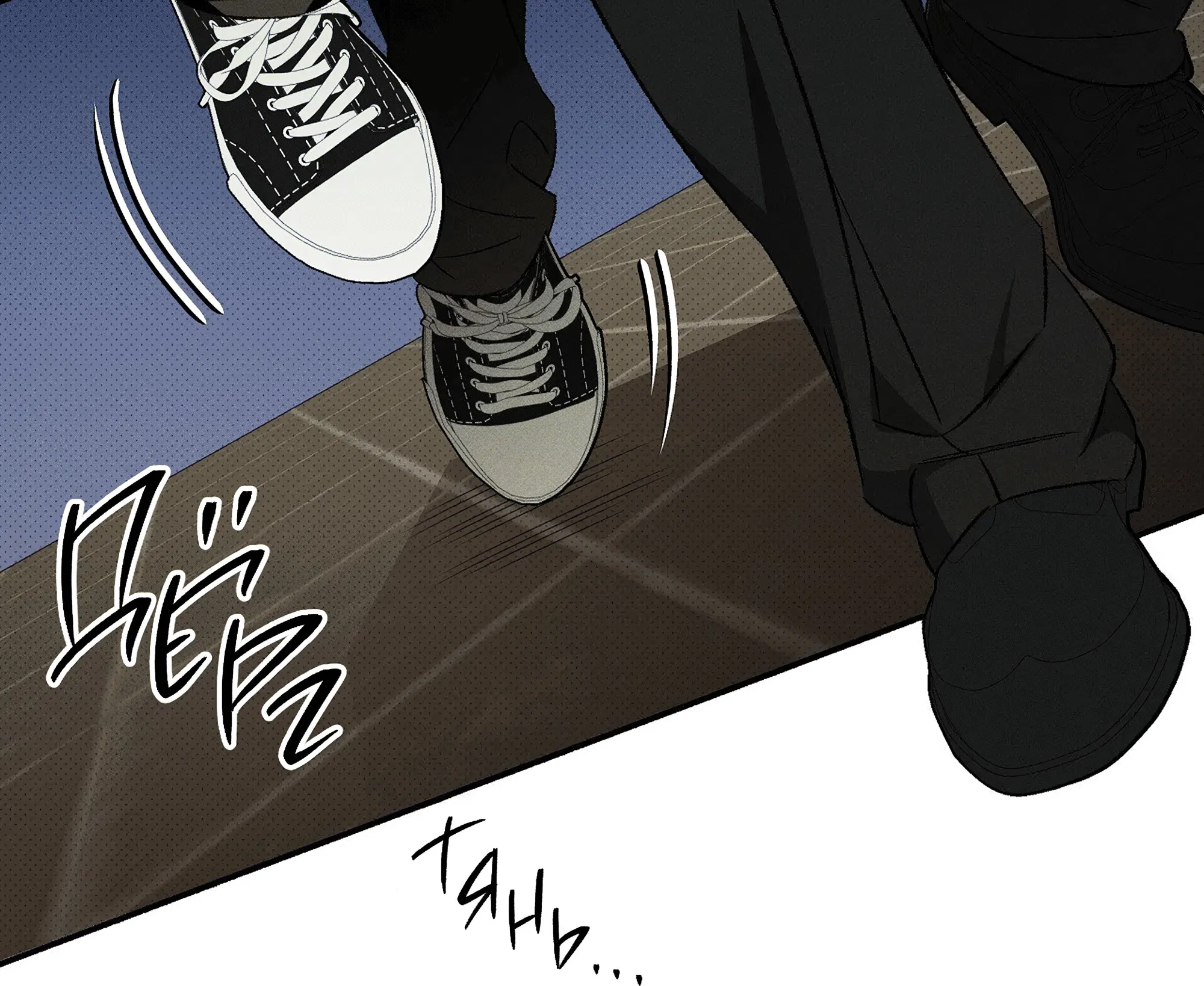 Манга Коллектор - Глава 13 Страница 6