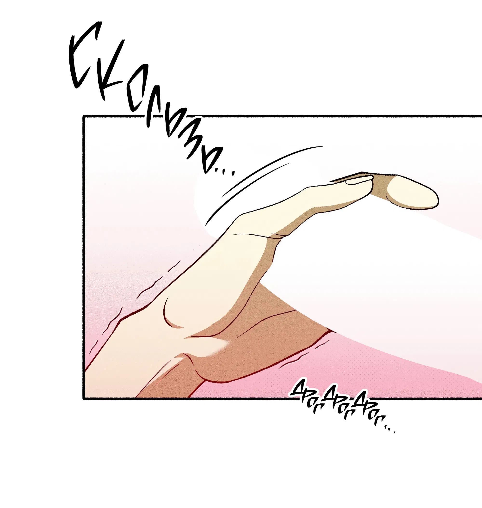 Манга Коллектор - Глава 13 Страница 101