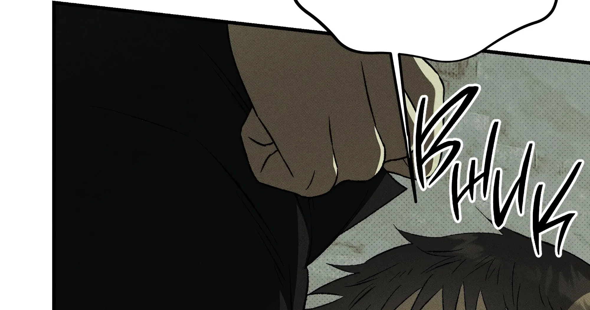 Манга Коллектор - Глава 13 Страница 23