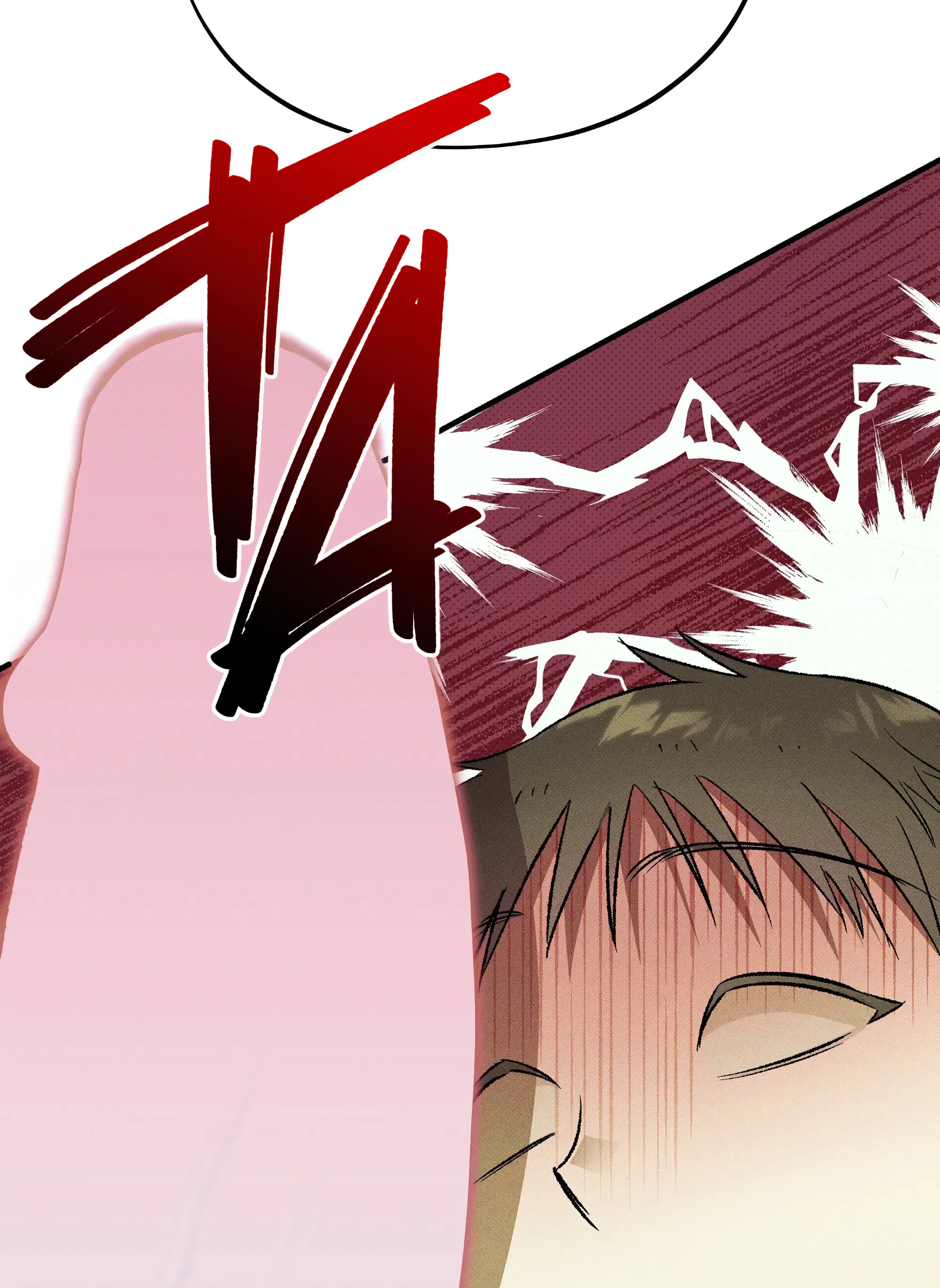 Манга Коллектор - Глава 13 Страница 28