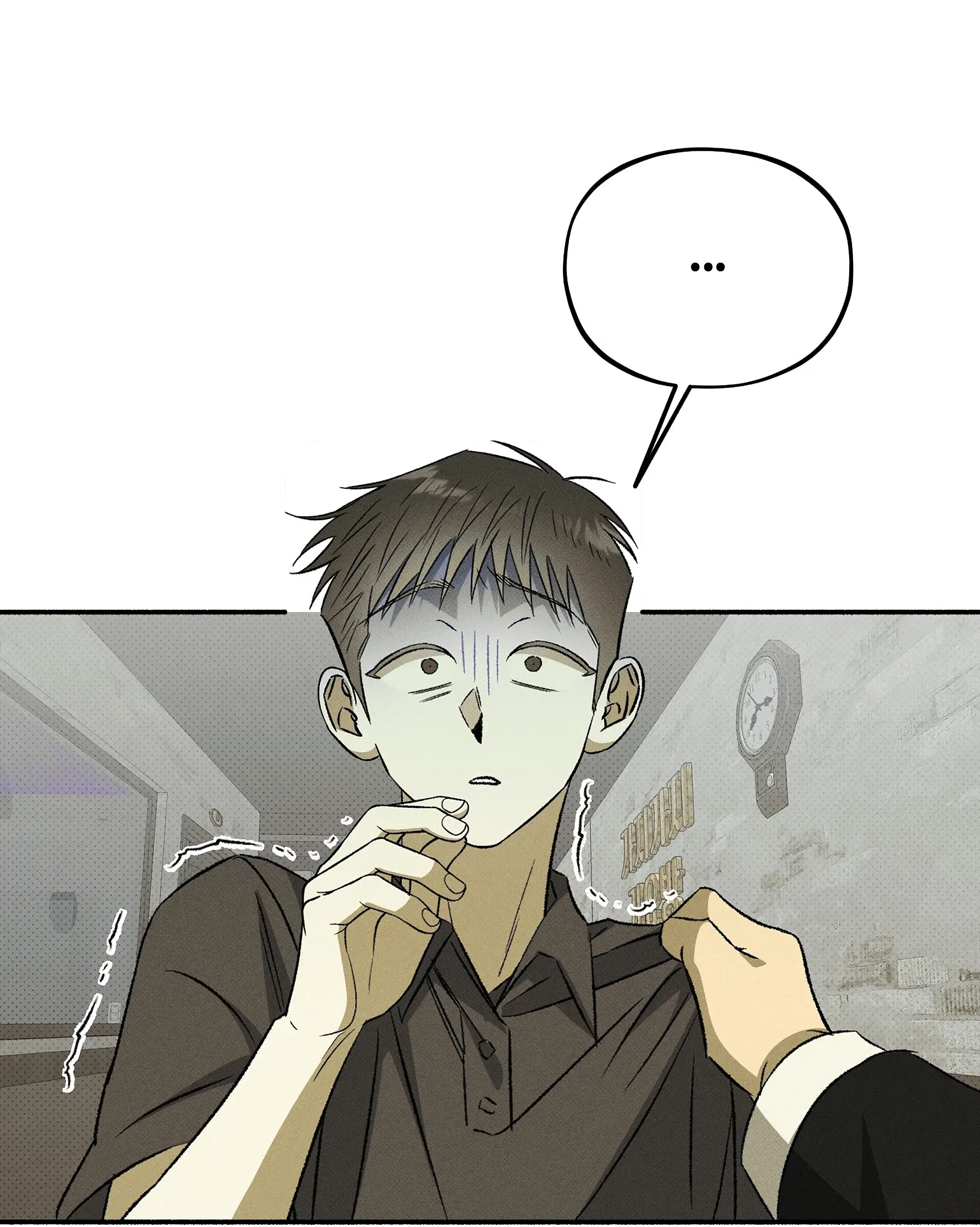 Манга Коллектор - Глава 13 Страница 13