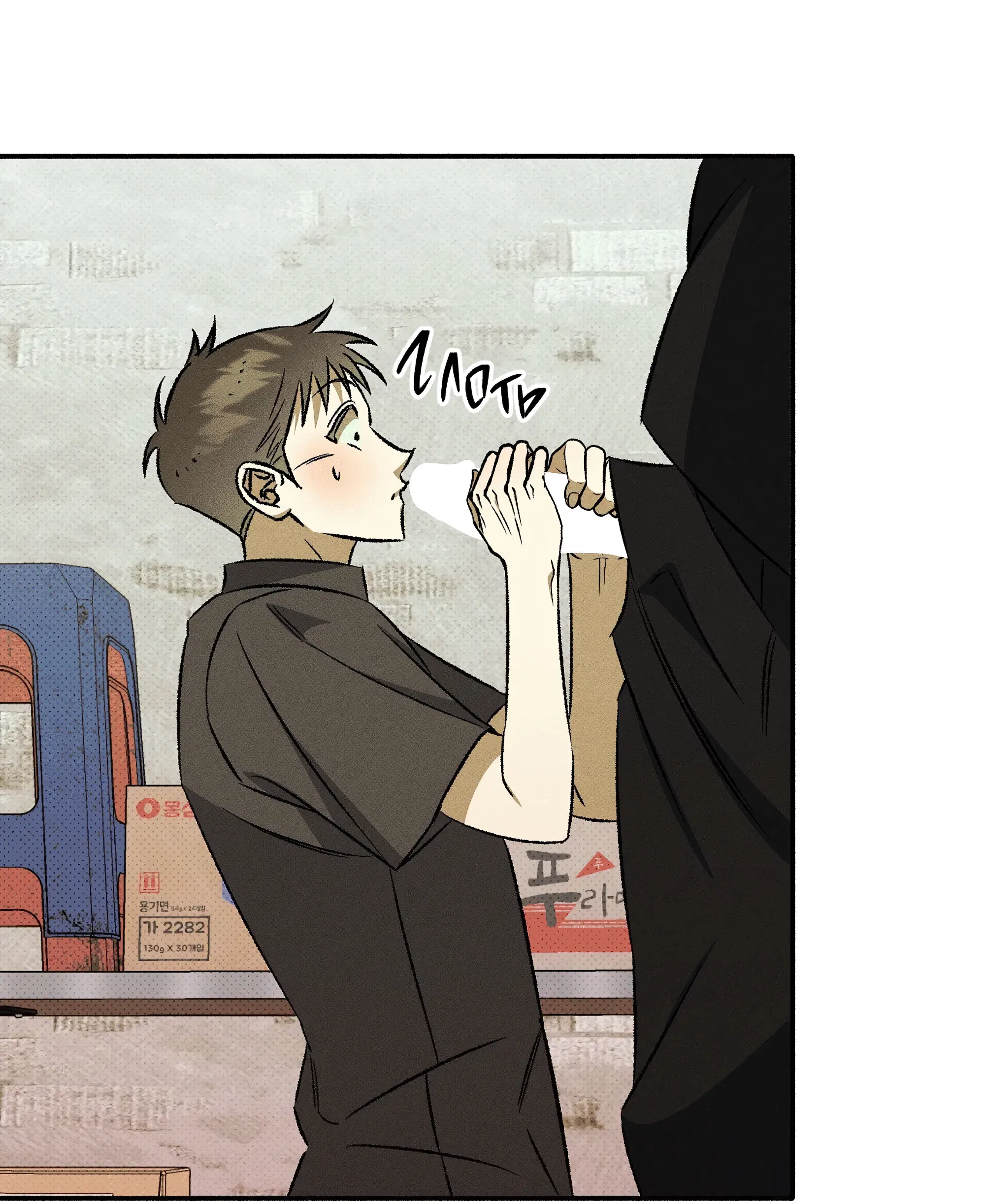 Манга Коллектор - Глава 13 Страница 102