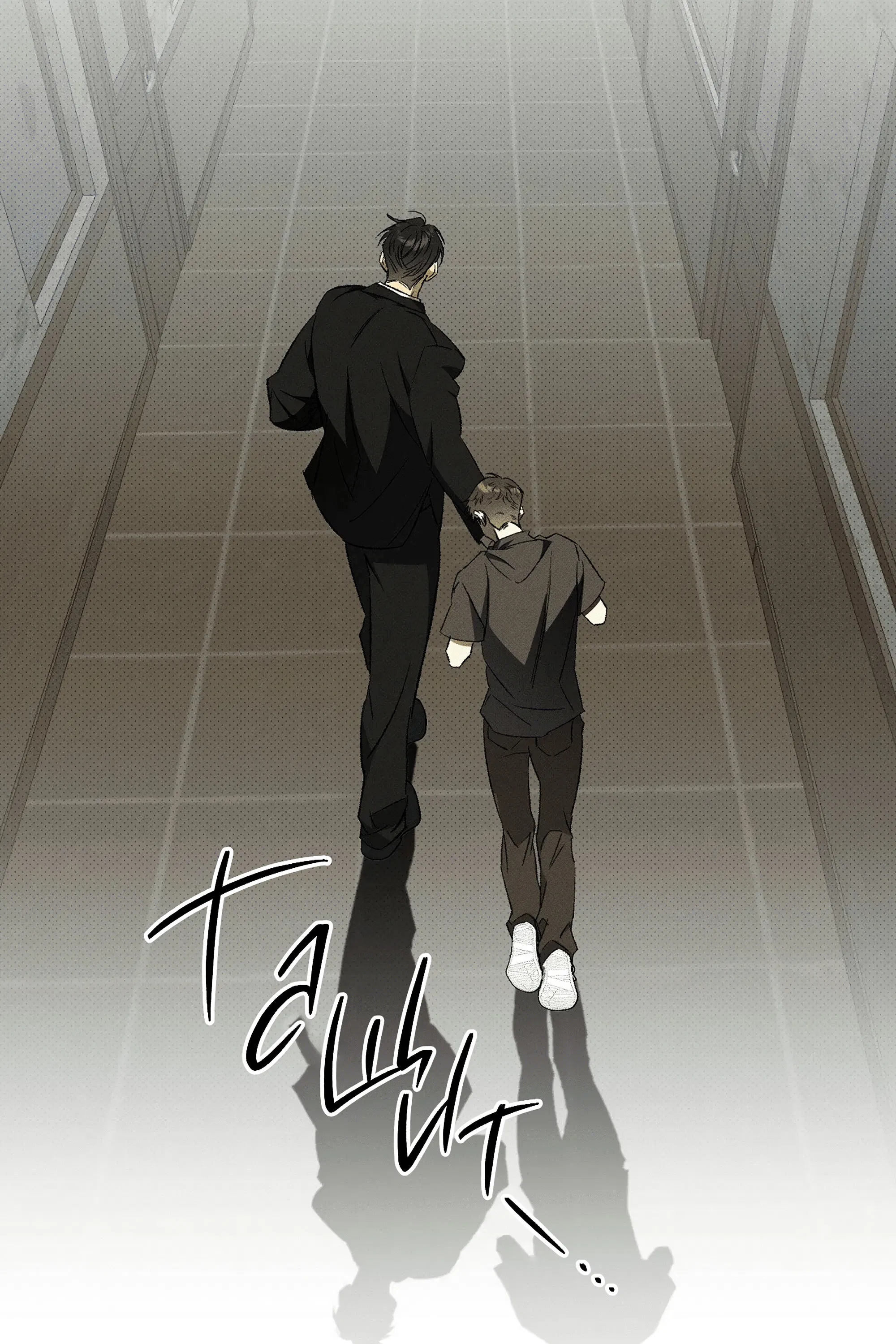 Манга Коллектор - Глава 13 Страница 3