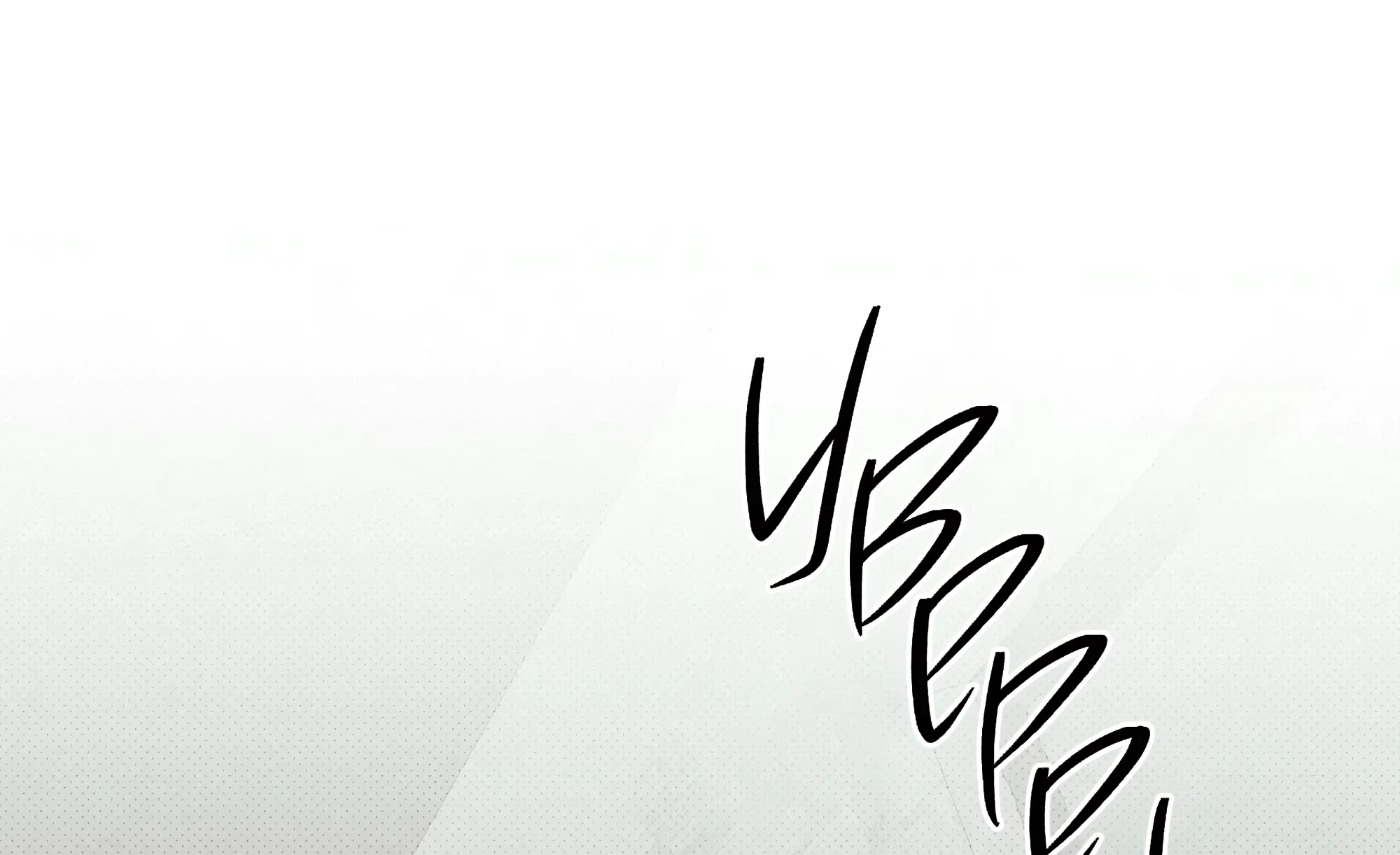 Манга Коллектор - Глава 12 Страница 66