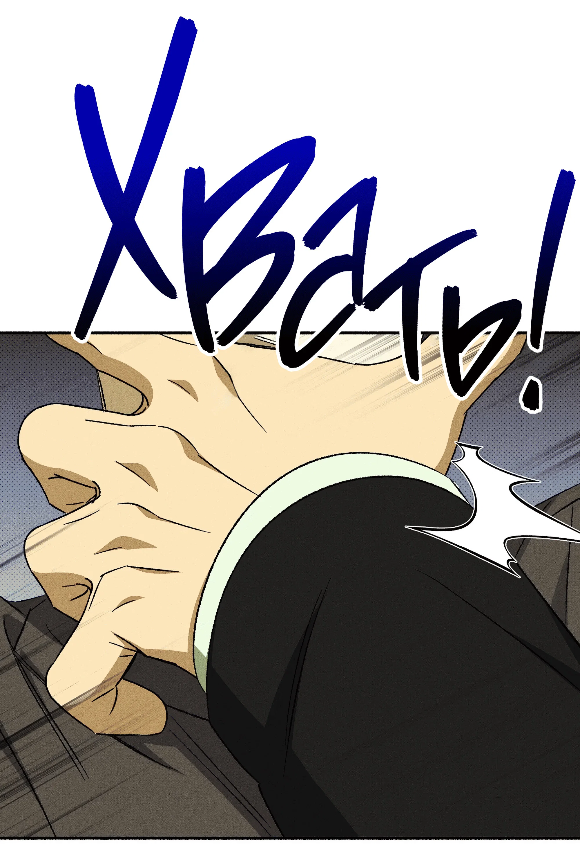 Манга Коллектор - Глава 12 Страница 68