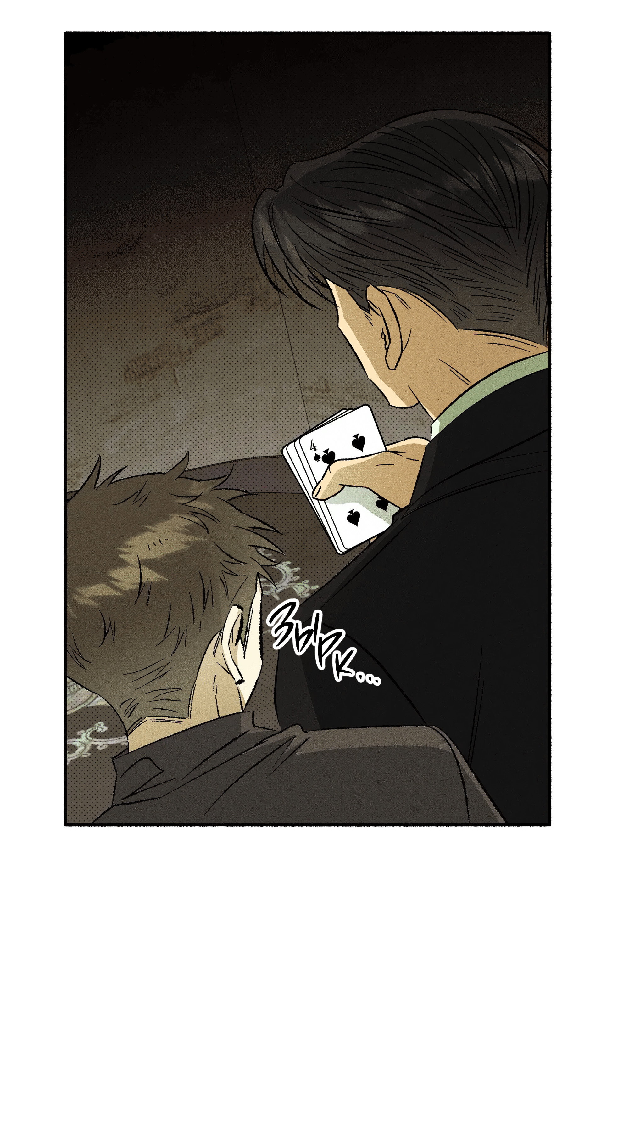 Манга Коллектор - Глава 12 Страница 97