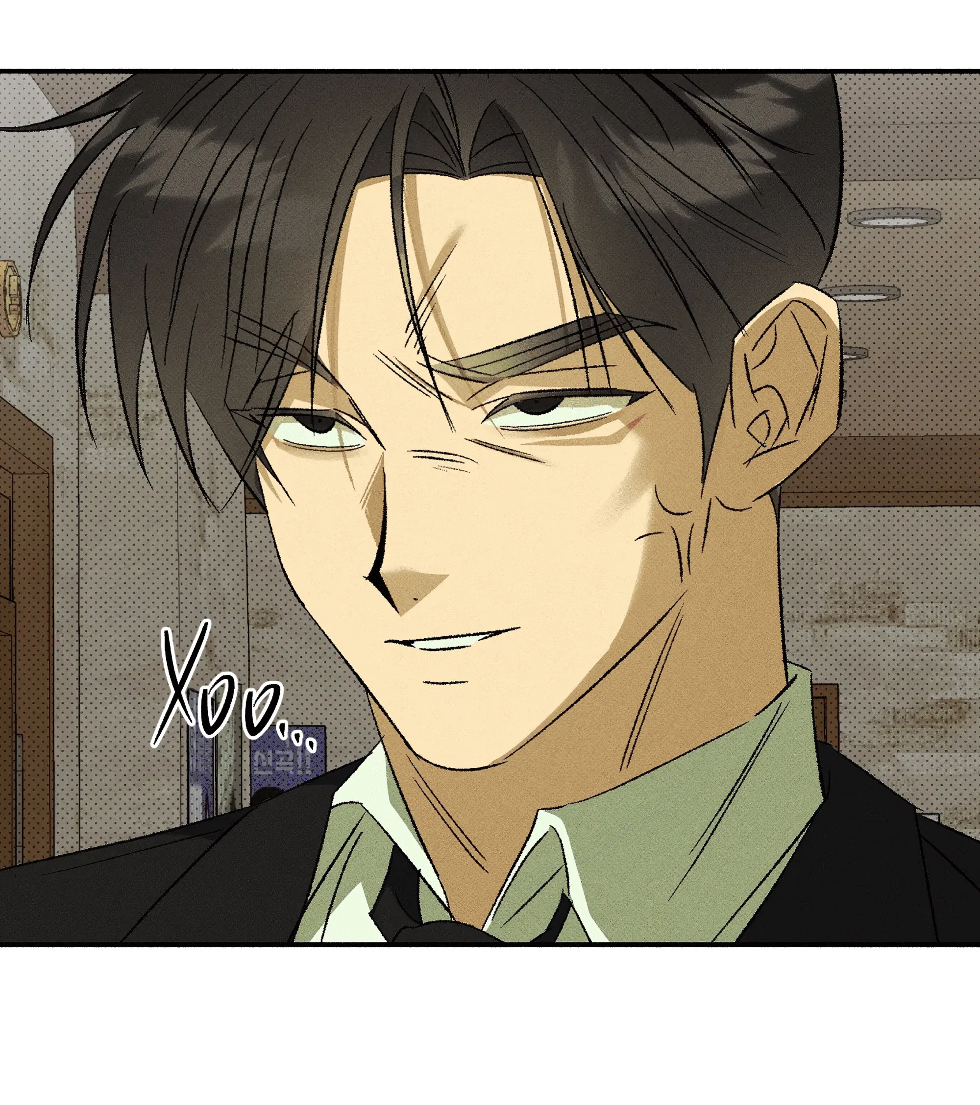 Манга Коллектор - Глава 12 Страница 65