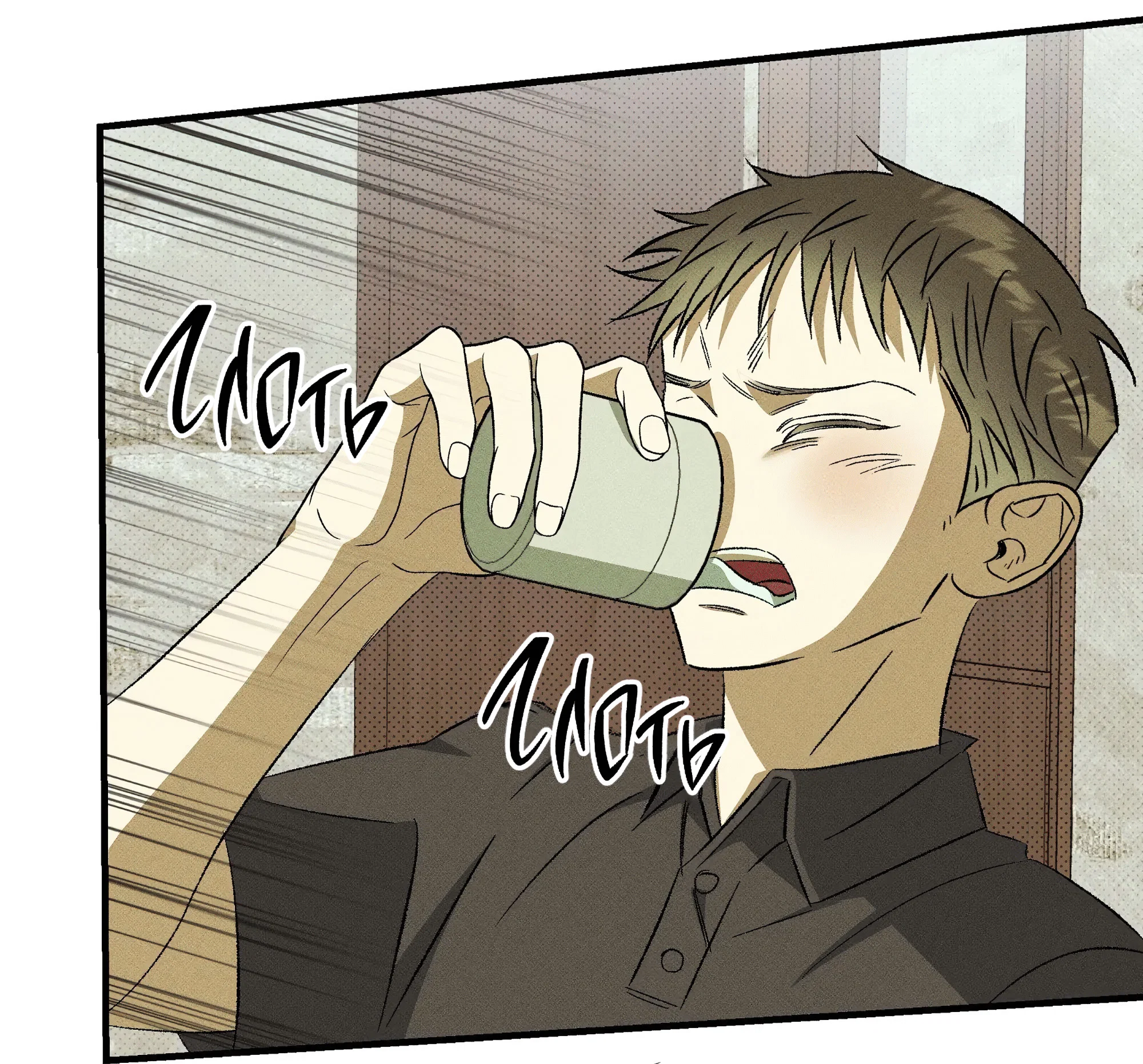 Манга Коллектор - Глава 12 Страница 111