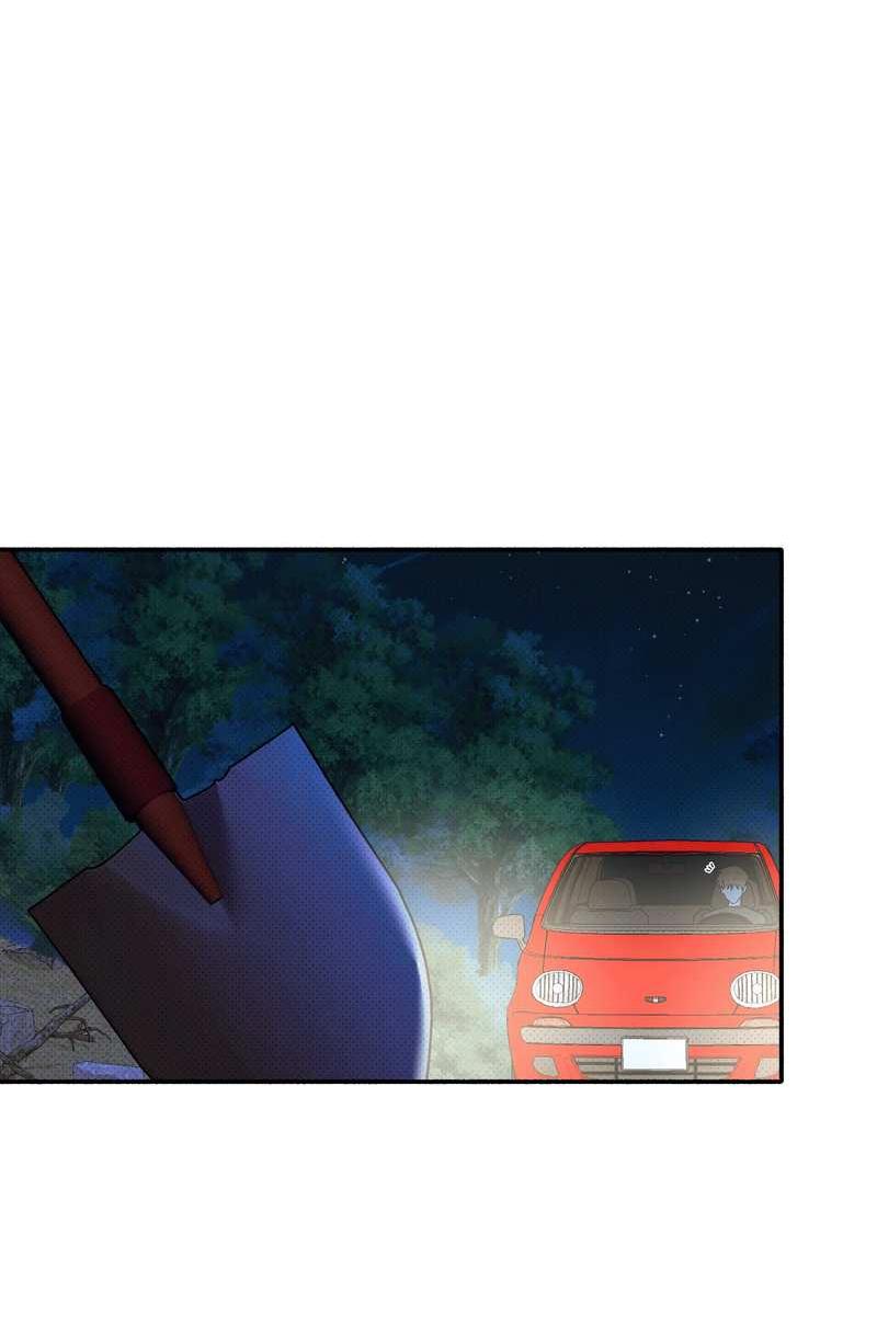 Манга Коллектор - Глава 15 Страница 16