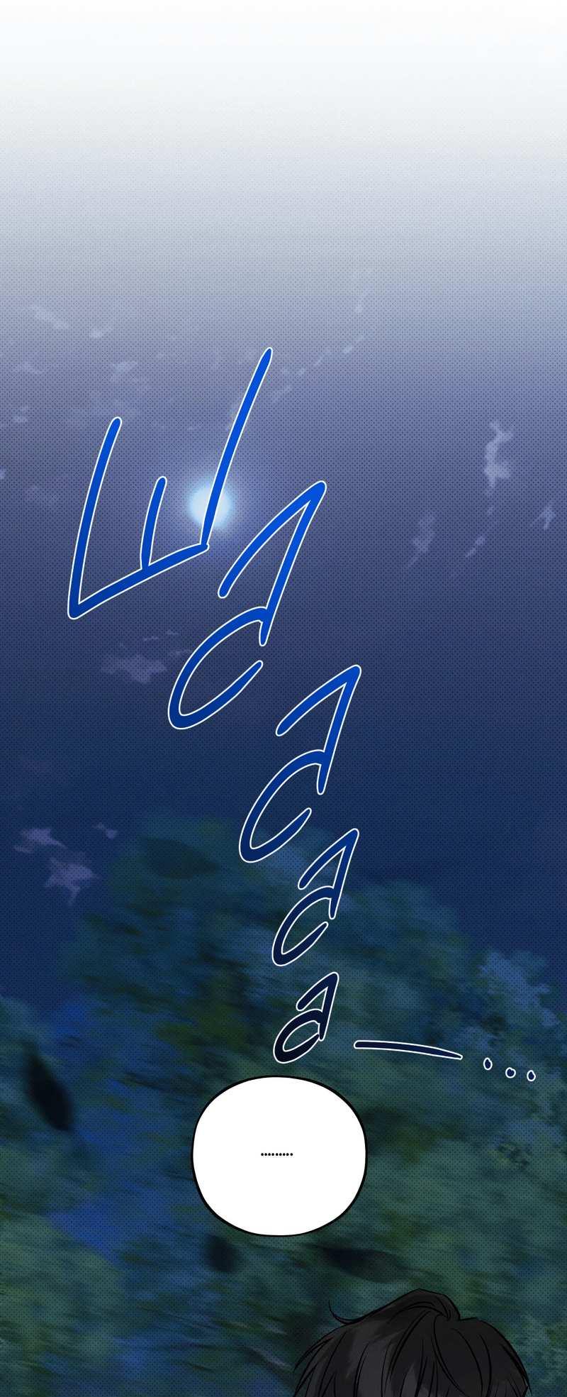 Манга Коллектор - Глава 15 Страница 21