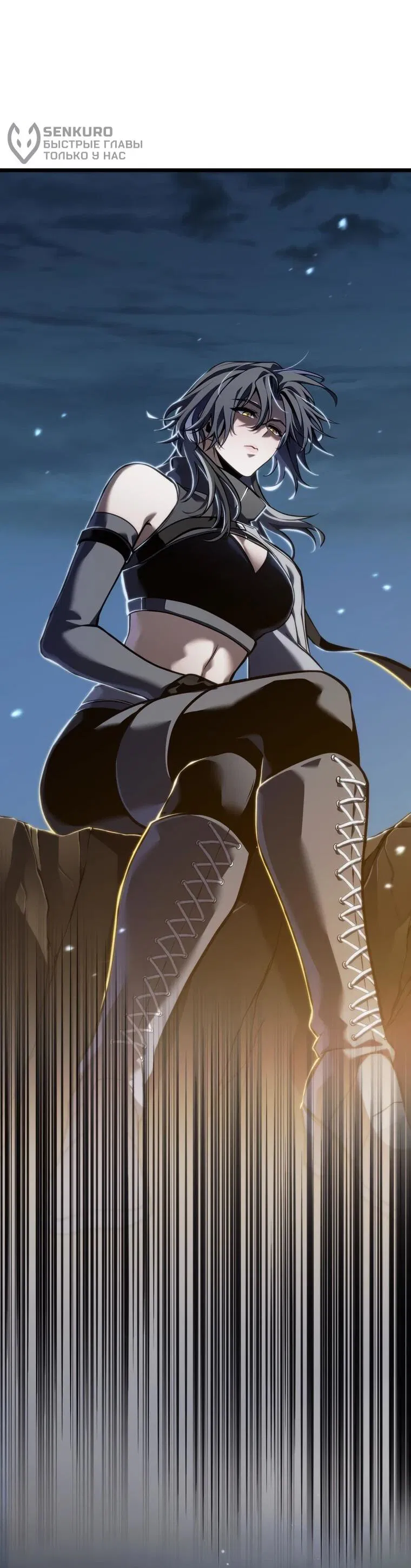 Манга Реинкарнация стримера - Глава 34 Страница 30