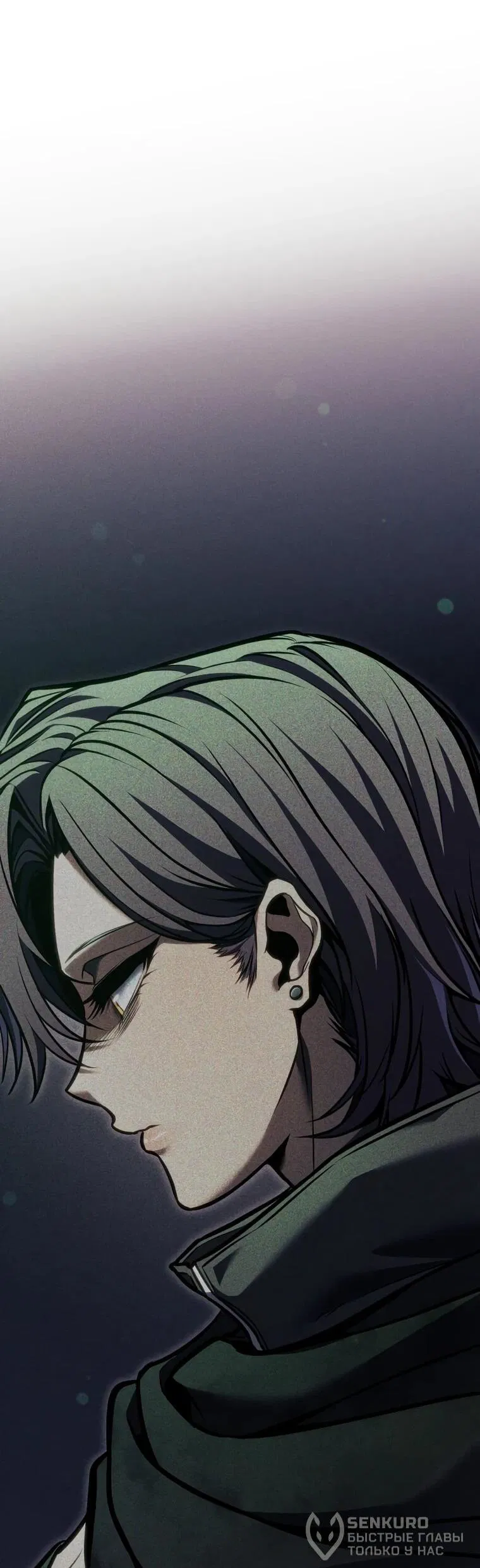 Манга Реинкарнация стримера - Глава 34 Страница 19