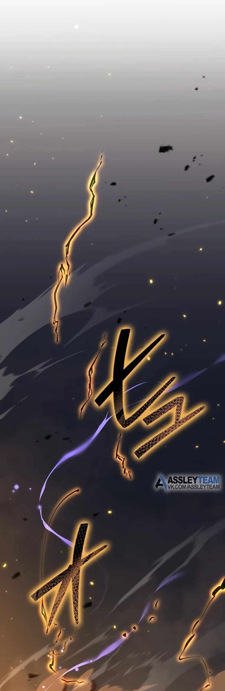 Манга Реинкарнация стримера - Глава 33 Страница 16