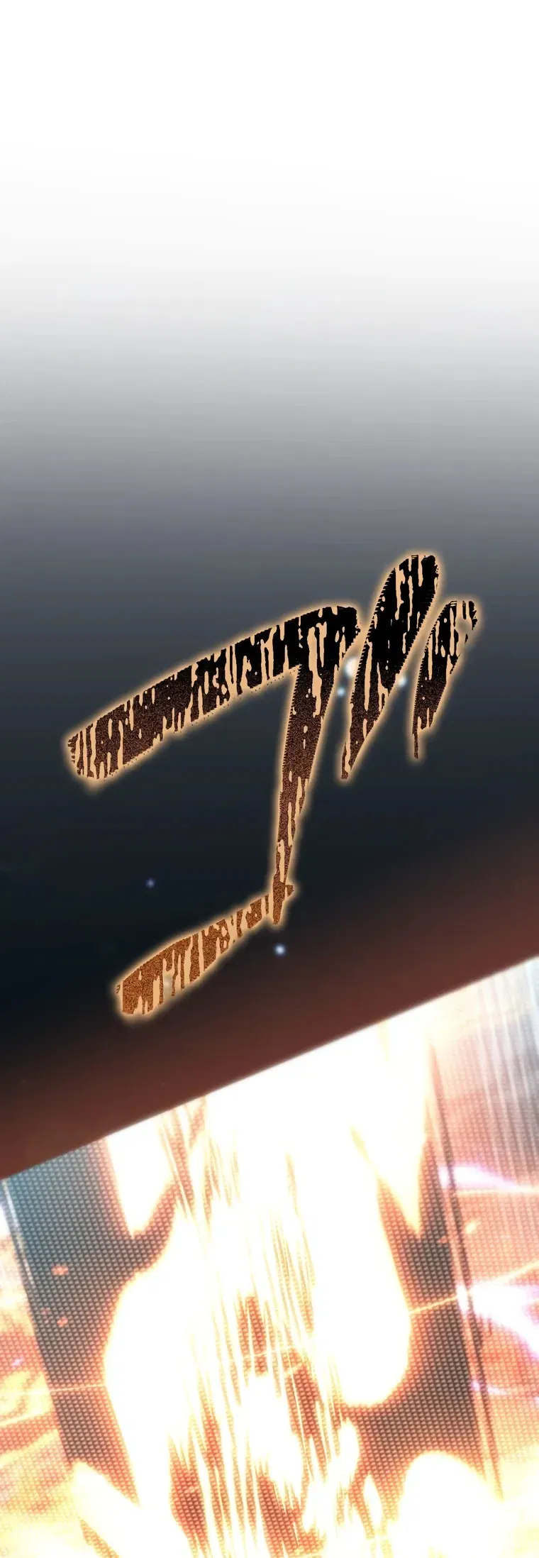 Манга Реинкарнация стримера - Глава 33 Страница 10