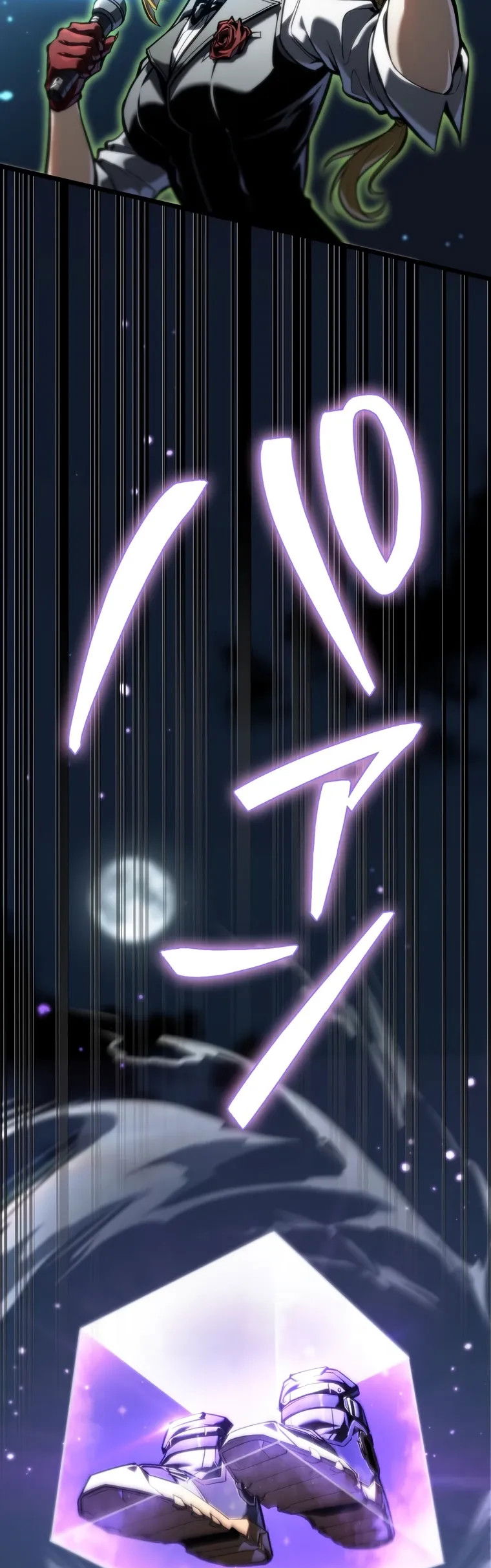 Манга Реинкарнация стримера - Глава 33 Страница 43