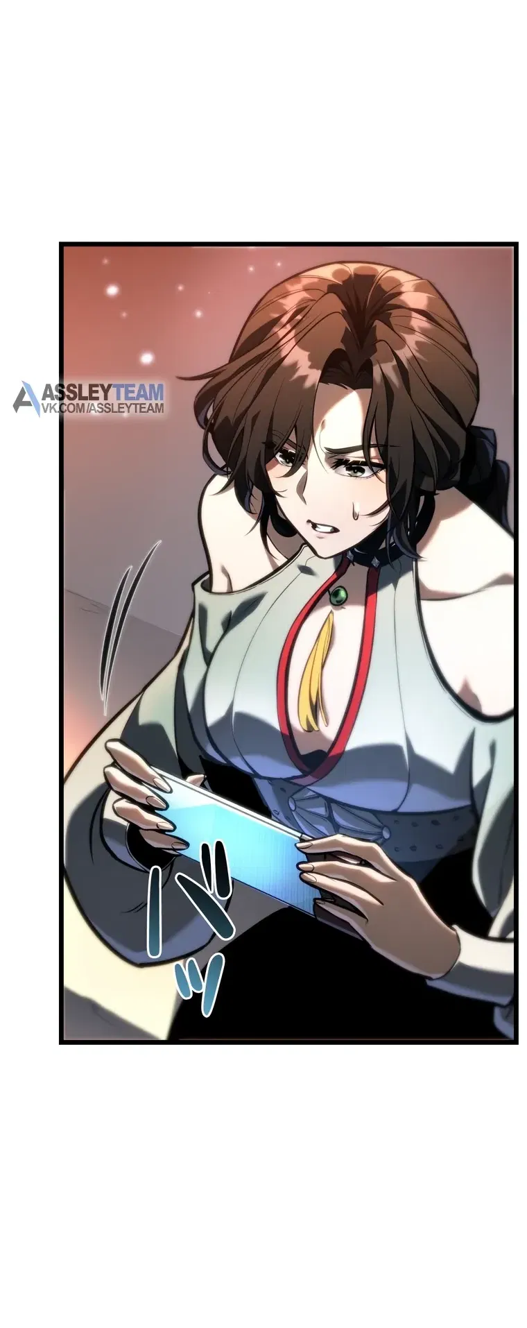 Манга Реинкарнация стримера - Глава 33 Страница 13